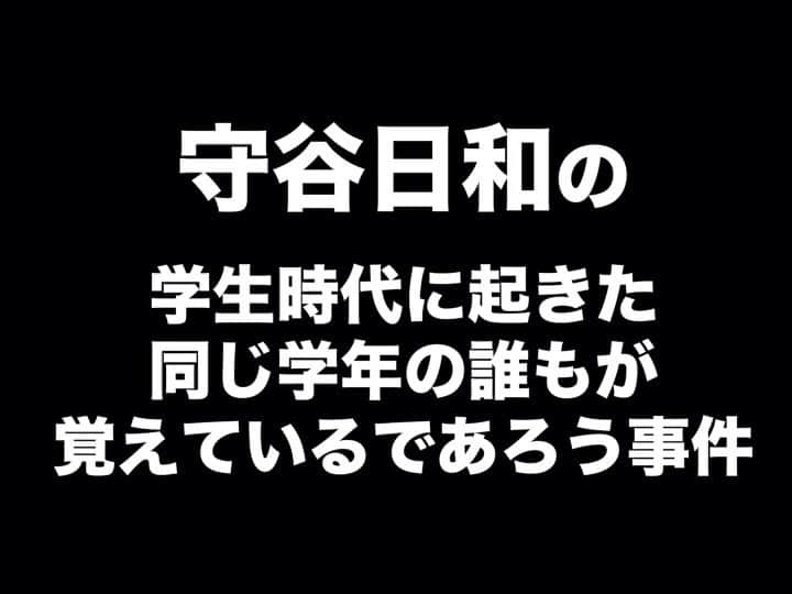 ゆうへいのインスタグラム