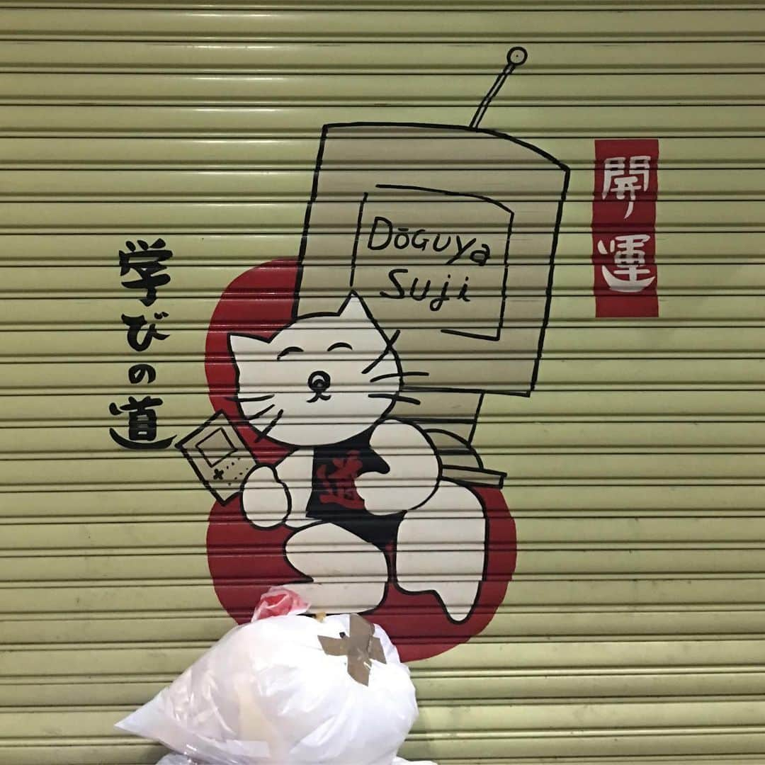 能町みね子さんのインスタグラム写真 - (能町みね子Instagram)「大阪道具屋筋のシャッターにいた、愛されてない雑な猫。本来の意味のゆるキャラ。「料理道」と「料理の道」って雑な分け方されてるし、料理道は落書きされてるし、なんか急に増殖するし、「学びの道」なのにゲームボーイ持ってるし、しまいには「商いの道」だけ顔が完全に別人(別猫)だしなんなの、もっと愛してあげて」9月10日 19時00分 - nmcmnc