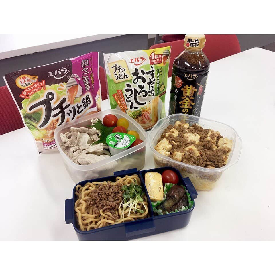 エバラ食品さんのインスタグラム写真 - (エバラ食品Instagram)「【 #エバラ社員のお弁当 】 ピリ辛のまぜそばをお弁当に♪ . こんにちは。営業の渡辺です。エバラでは月に一度、社員たちが自社商品を使った手作りのお弁当を持ち寄る「お弁当の日」を実施中。みんなでお弁当を食べながらコミュニケーションを図っています(*^_^*) . 今回私たちの部署では若手の3人が参加。作ってきたものが、みんな“麺弁当”という、ちょっとした奇跡が起きました＾＾ 荒井さんが作ったのはサラダ風うどん、加藤さんが作ったのは黄金麻婆焼きそば、私が作ったのは「 #プチッと鍋 担々ごま鍋」を使ったまぜそばです。 . まぜそばはポーション一つでしっかり濃厚な味わいなります。そこで副菜にはミニトマトや「 #すき焼のたれ 」で作ったなすの揚げ浸し風を取り入れて、バランスを取りました(^^)。 . ※今回お弁当に詰めたレシピは“おいしいレシピ”で「プチッと担々焼そば」「なすの揚げ浸し風」と検索すると、ご覧いただけます。“おいしいレシピ”へはプロフィールのURLからどうぞ！ . #エバラおいしいレシピ #エバラ食品 #おうちごはん #レシピ #料理好きな人とつながりたい #お弁当 #弁当 #おべんとう #obento #麺弁当 #まぜそば #麺 #ひき肉 #もやし #ニラ #ねぎ #なす #ナス #茄子 #なすの揚げ浸し #昼ごはん #デリスタグラム #instafood #foodstagram」9月10日 19時00分 - ebarafoods