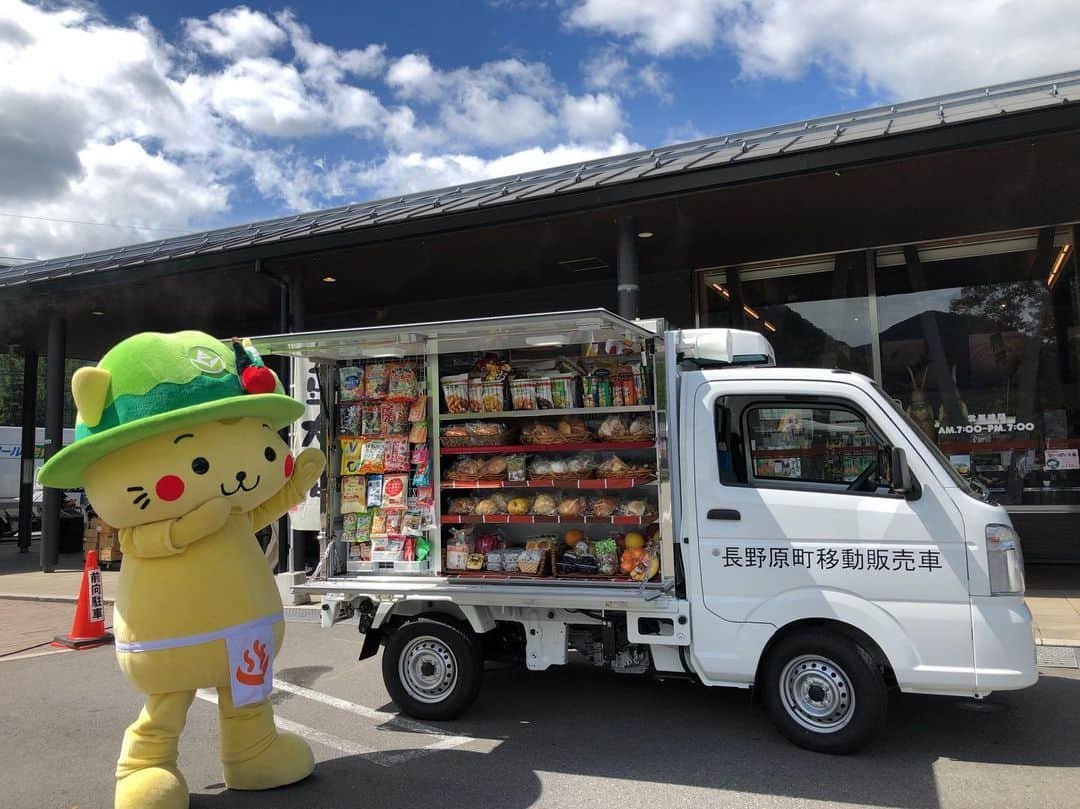 能登瑶子さんのインスタグラム写真 - (能登瑶子Instagram)「昨日取材した長野原町の移動販売車🚗... 軽トラックに新鮮野菜や日用品、ダムカレーパンなどおよそ300種類も積んでいるんですって！( ^ω^ ) しかも今後は利用者の要望に応えてラインナップを変えたり、お家まで行くこともあるかもしれないとのこと！ 長野原町でなかなか買い物に行けなく困っている皆さん、ぜひ利用してみてください(^^) . #長野原町#記者 も#たまにします #綺麗に撮れた#写真#カメラマン に#褒められた けど #被写体が可愛いから#と言われた #間違いない#にゃがのはら#癒し #群馬テレビ#群テレ」9月10日 19時14分 - noto.1281