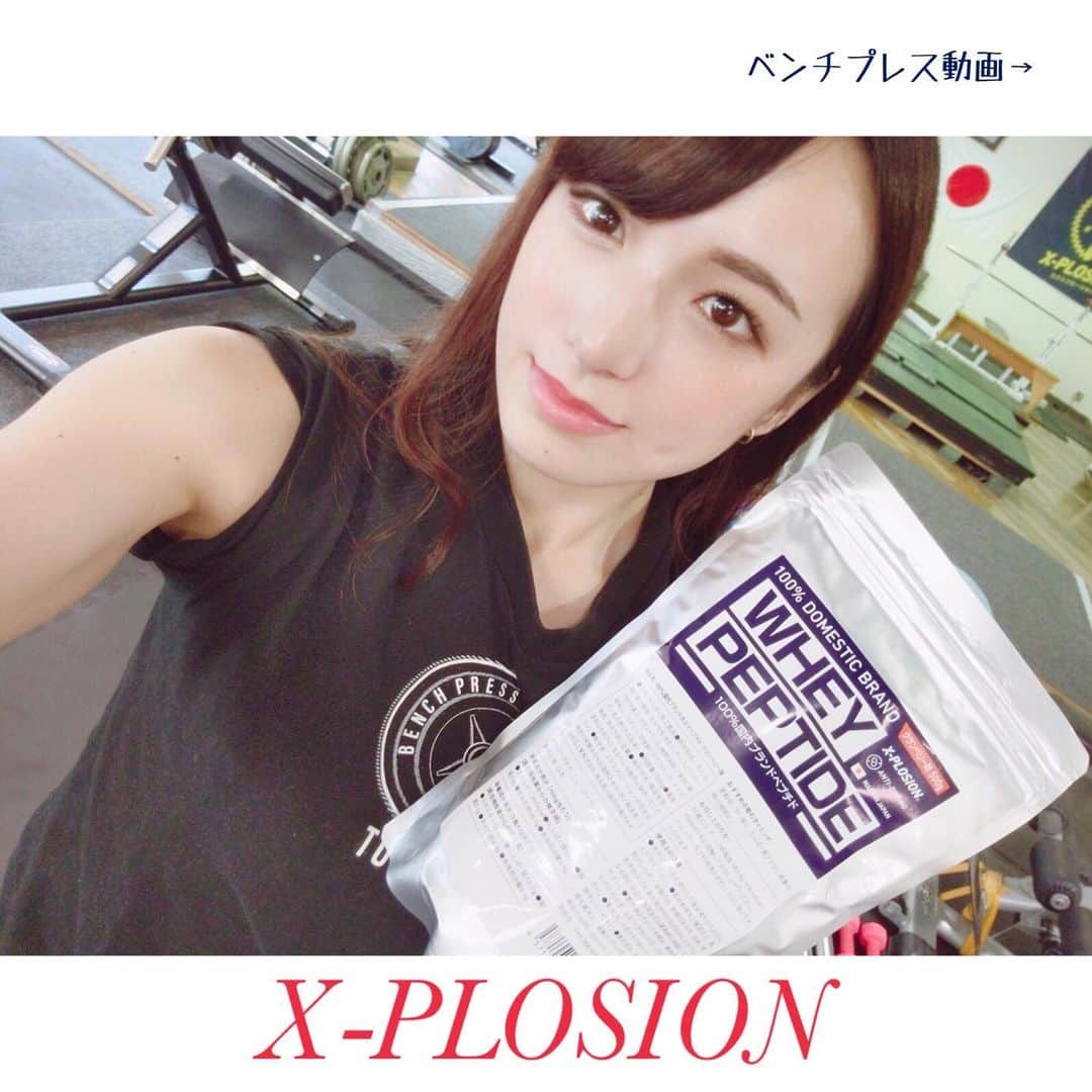 X-PLOSIONのインスタグラム