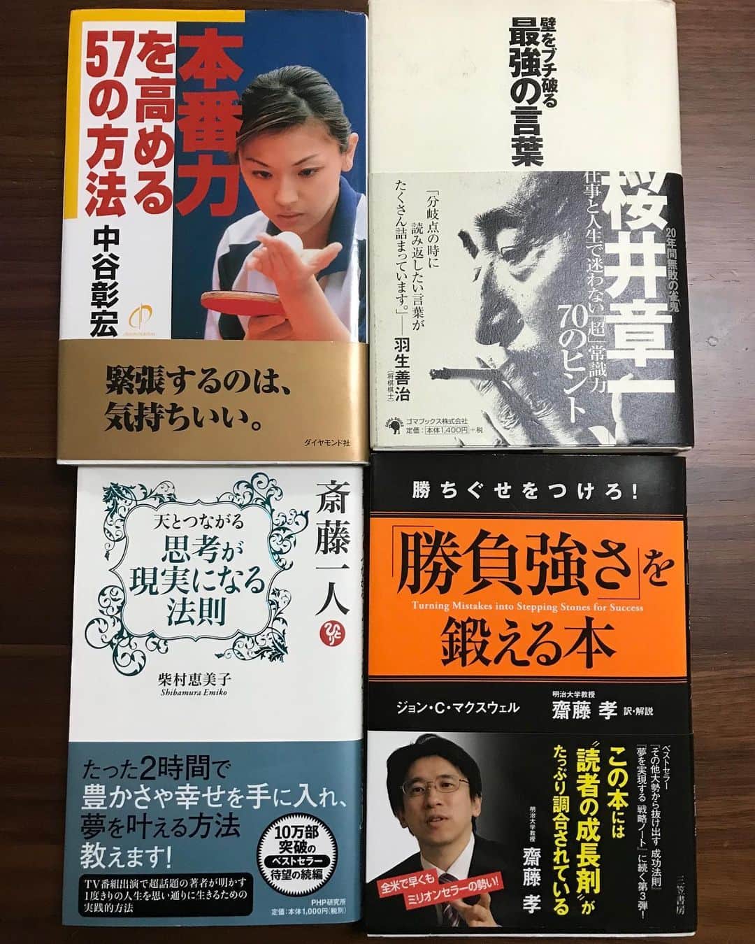 姫路麗のインスタグラム：「今日はこれっ」