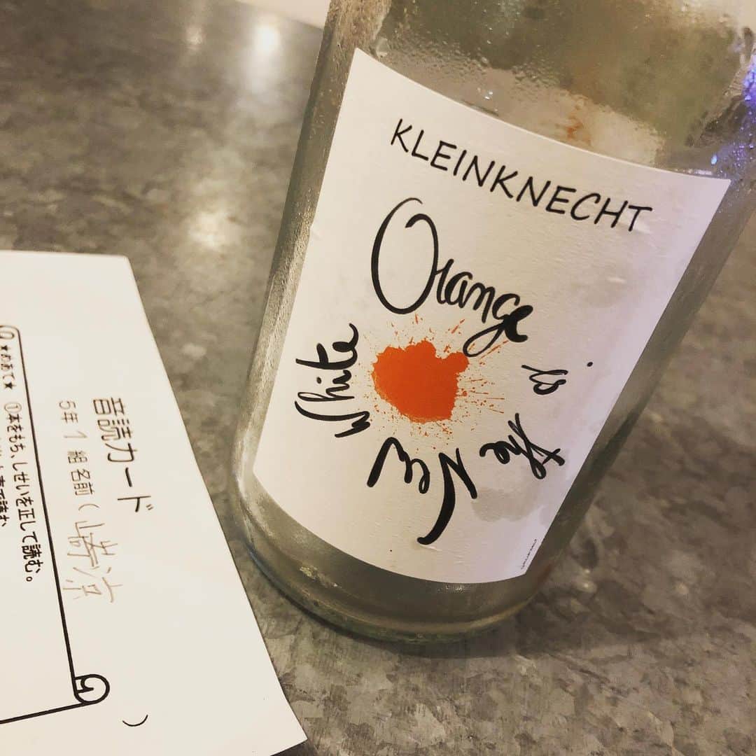 山嵜廣和のインスタグラム：「ORANGE IS THE NEW WHITE とは、よく云いました。グー。」