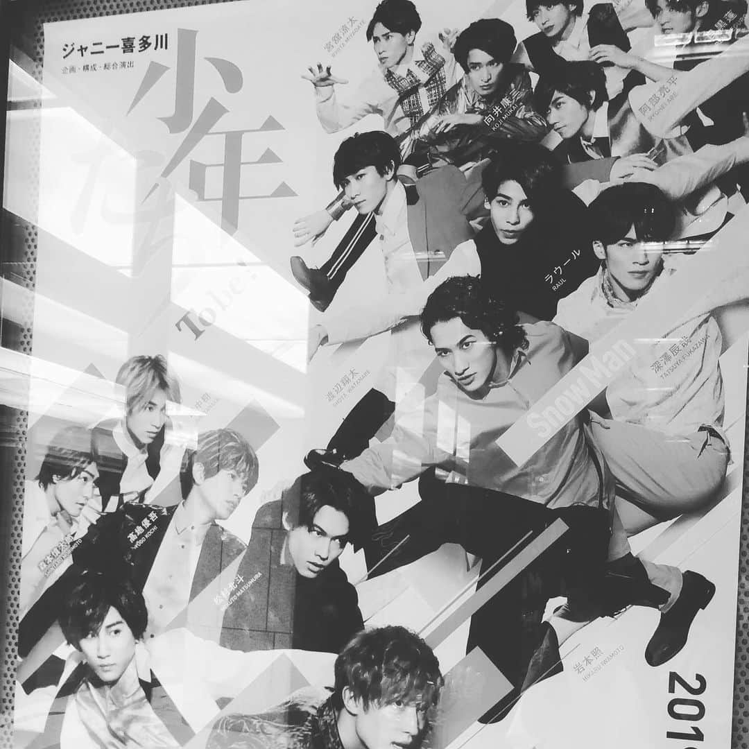 船曳健太のインスタグラム：「#少年たち すごく良かった。。 1幕泣きすぎてやばかった。 本当にありがとう！ 輝いててかっこよかったよ！！ 俺も手紙かこー！！！」