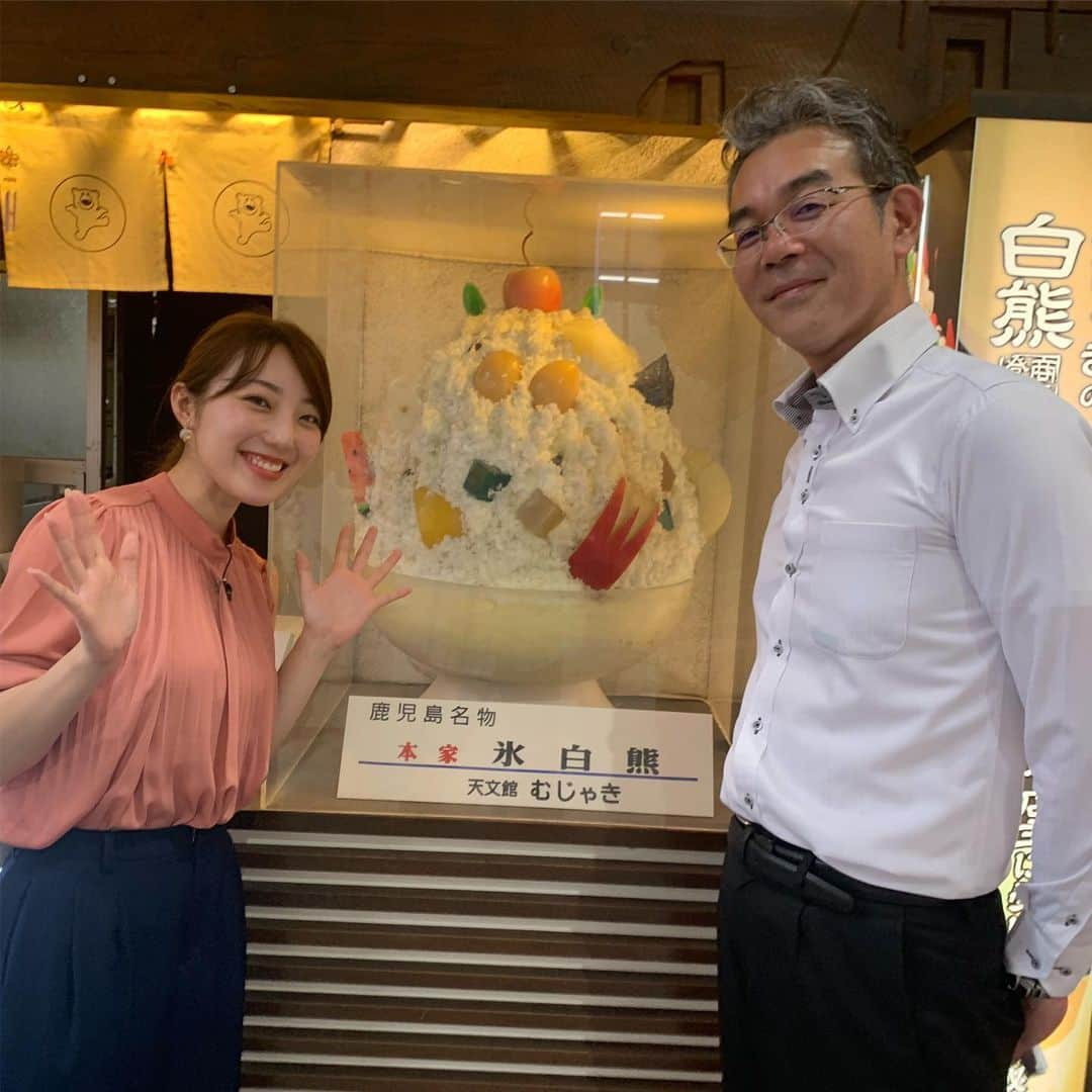 美川愛実さんのインスタグラム写真 - (美川愛実Instagram)「KTSの日まであと１１日☺️💕今日は特別番組のロケに行きました🎤  鹿児島を代表するスイーツ、#氷白熊 #しろくま の#むじゃき さんへ🌈🍧 番組では、誕生秘話や、これからの夢をお伝えします⭐️ 知らないお話もいっぱいあり、ここで披露したいですが…！！オンエアの日まで我慢しましょう。😏㊙️笑  #鹿児島市#鹿児島#スイーツ #kts#ktstv#ktsの日」9月10日 21時19分 - aimi.mikawa