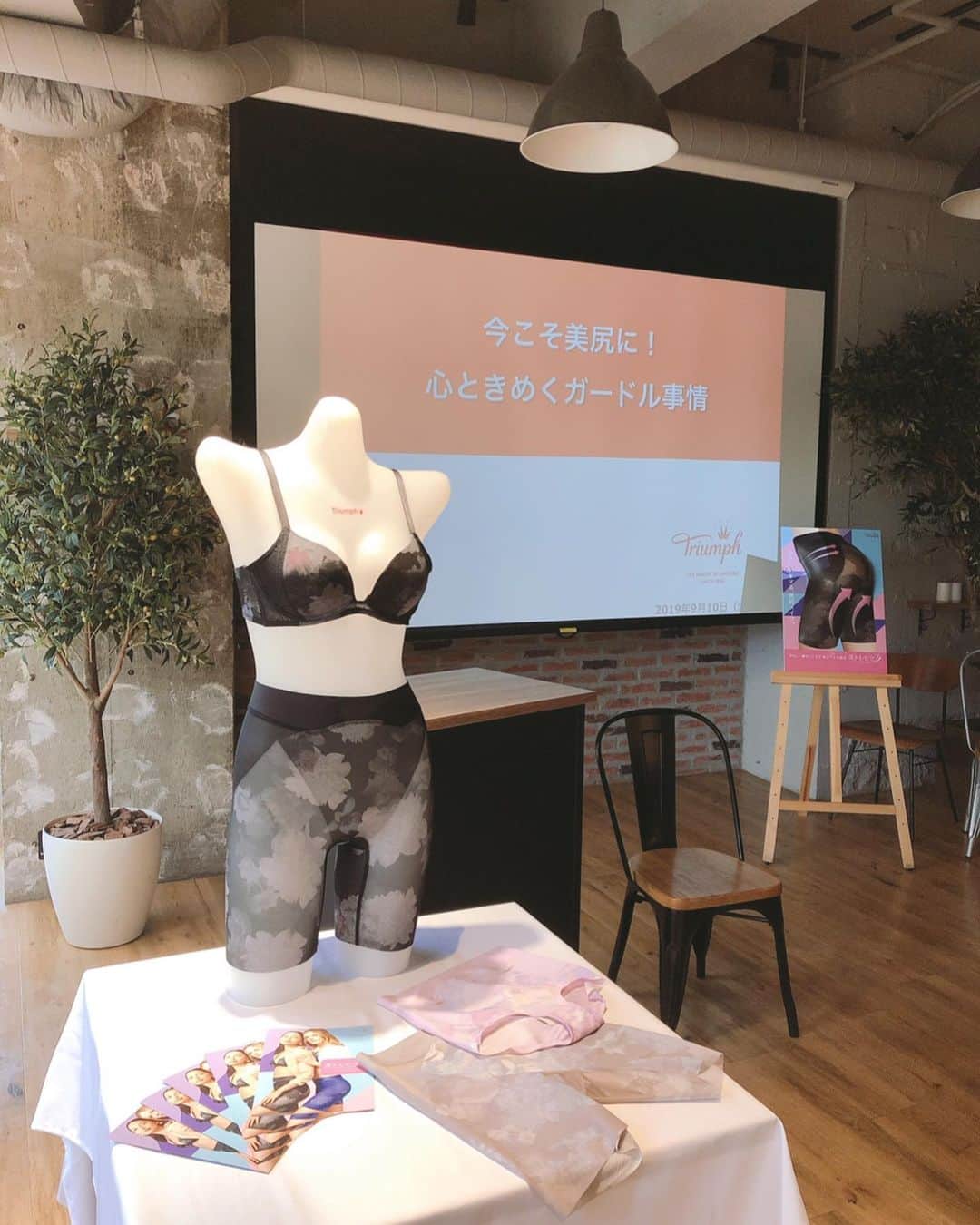 土屋ひかるのインスタグラム：「今日は #triumph のイベントでモデルをやらせて頂きました❣️ 美トレヒップ！！！ このファッションシェイプ凄すぎです！ ガードルのキツイ、苦しいというイメージを払拭する履き心地です。 20代からガードル着用した方が、将来の為にいいみたいです！ 私は今のうちから履こうと、決心しました🙋‍♀️✨ ぜひ皆さんも試してみて下さい。 #トリンプ #ファッションシェイプ #美トレヒップ #ガードル #2019トリンプイメージガール」
