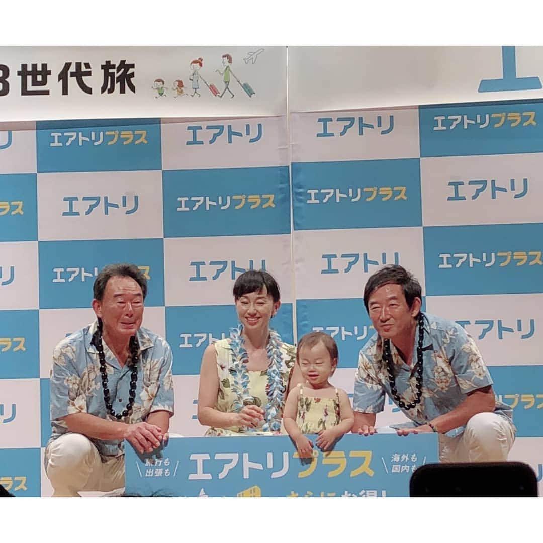 垰智子さんのインスタグラム写真 - (垰智子Instagram)「今日は @airtrip_corp のイベントに行ってきました✈️ . ゲストに石田純一さん理子さん、東尾修さんが3世代旅についてお話していて、なんだかとっても幸せエピソードがたくさんで私もどこか旅行に行きたくなって来ました♡ . エアトリの『エアトリプラス』は、 航空券とホテルのセットなんだけど、組合せは自由♪ . しかも航空券は、400社以上、ホテルは60万軒以上から選択できるんだって✨　 バラバラで買うよりもかなりお得になるみたいだから、今度の旅行にはエアトリ使ってみよっ✈️ . #エアトリ #エアトリプラス #エアトリカップ #女子旅 #3世代旅行 #trip #travel #旅行 #石田純一 #東尾理子 #airtrip」9月10日 21時44分 - taotao_tomo