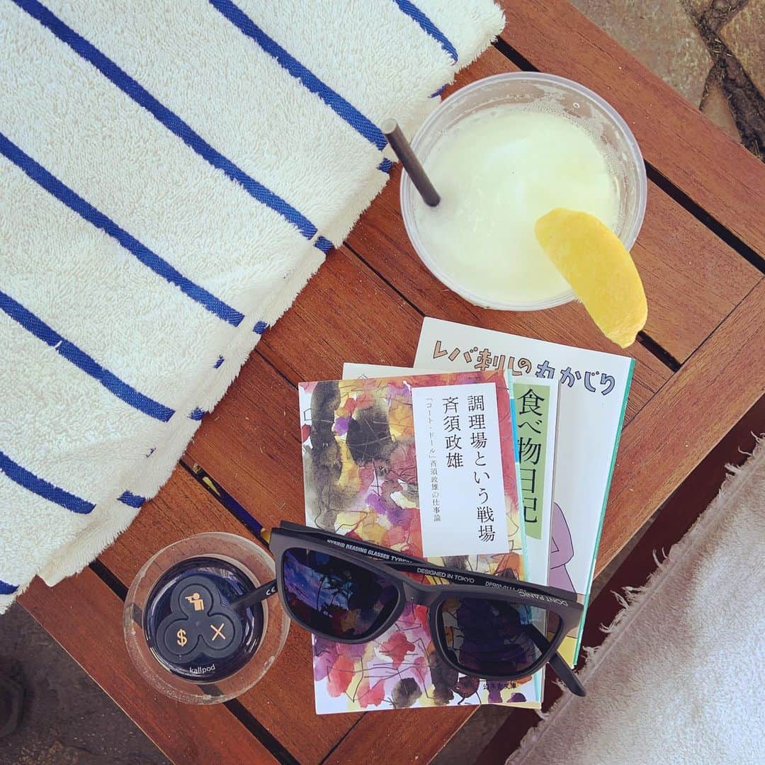 のインスタグラム：「小さすぎて字が読めないっ。寄る年並みに抗えなくなってきた今日この頃。今回のお供はドントパニックの遠近両用サングラス。サーファーに愛用者が多いというだけあって、軽くてシンプルで手放せない。 プールサイド本は今回も食に関するものばかり。どこまでいっても食いしん坊。 #dontpanictokyo  #ハワイ備忘録 #ariko_hawaii」