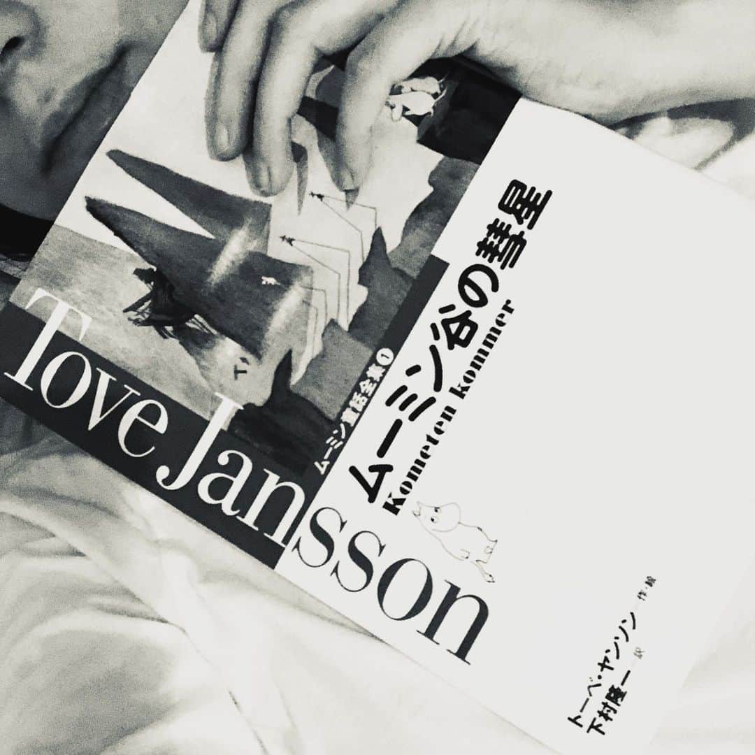 森永理科のインスタグラム：「わたしの実用書だよ。 じわりじわり風邪引いてるから、お魚食べて、美味しいプリンをたべて、ヴェポラップ塗って、これ読んで寝るのだ。 #ムーミン」