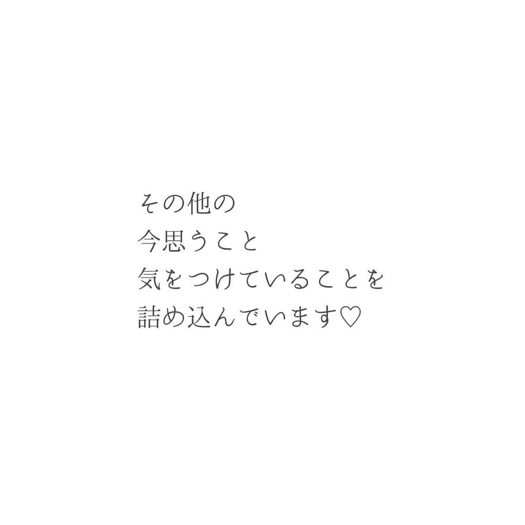 瀧本真奈美さんのインスタグラム写真 - (瀧本真奈美Instagram)「. おはようございます☺︎ . . 今日は書籍について。です☺︎✳︎ . . 整理収納の資格を取る前から含めて30年の 片付けの歴史があります☺︎ . . だから自己流なところも多々あります。 忙しい中でもあまり時間をかけずに 続けてこられたコツ✳︎を今回 4冊目の書籍でご紹介しています♡ . . ▲忙しくて片付かない人 ▲収納が苦手な人 ▲ものが減らせない人 ▲家事に疲弊している人 ▲家族と収納やインテリアで 意見が合わない人 . . などなどの方に 向く本だと思っています☺︎✳︎ . . ◎身体も心もラクに ◎片付けなきゃという ストレスを減らして ◎家族との暮らしが優しくなるように . . 何かお役に立てればと思っています☺︎✳︎ . . . ———————————— . . 毎日がちょっとずつ楽しい♡ そんな暮らしが増えるように 新書籍に思いを詰め込みました✳︎ ハイライトよりご覧下さい☺︎ . . ———————————— . . ✏︎ブログがAmebaオフィシャル になりました♡ . . よろしければプロフィールより こちらもご覧くださいね♡ . . ✳︎✳︎✳︎✳︎✳︎✳︎✳︎✳︎✳︎✳︎ . more pic ⬇️ @takimoto_manami . . ✳︎✳︎✳︎✳︎✳︎✳︎✳︎✳︎✳︎✳︎ . . #あなたを苦しめるものは手放していい #あなてば #9/13発売 #主婦の友社 #瀧本真奈美 #今回は全部屋の全収納公開 #シンプルライフ #暮らしの記録 #優しい暮らし #整理収納コンサルタント #時短家事コーディネーターexpert  #たきまな収納 #今日は東京でお仕事 #頑張ってきます #通勤ラッシュにもまれながら #愛媛 #新居浜」9月11日 8時59分 - takimoto_manami