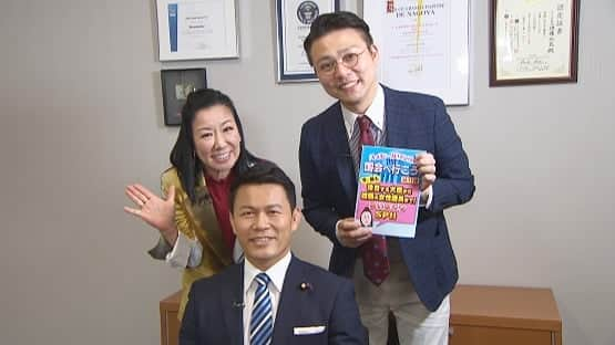 読売テレビ「あさパラ」さんのインスタグラム写真 - (読売テレビ「あさパラ」Instagram)「あさパラ！【リンゴの国会へ行こう！】 今回も大変お忙しい議員の方々に直撃して色んなお話させて頂きました❗ 果たして次回はどんな方の下へ‥❓️❓️ #須藤元気 参議院議員 #ハイヒール・リンゴ  #学天即 #奥田修二」9月11日 8時51分 - asapara_ytv