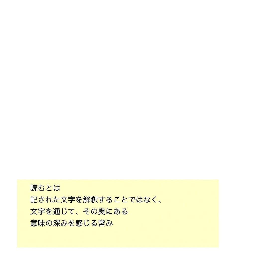 ラブリさんのインスタグラム写真 - (ラブリInstagram)「そして文字だけが言葉ではない。 行為もまた、言葉なのであると。 対話の行為、沈黙の行為、優しさの行為 聞こえない物、見えてこない事の中にも  読み取ることがなければ、できなければ その奥にある意味の深みは見えてはこず、触れてもこず」9月11日 3時31分 - loveli_official