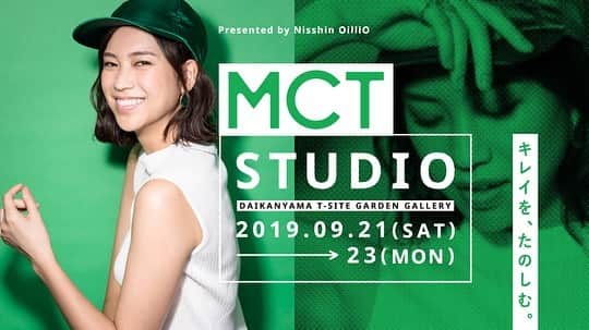 イガリシノブさんのインスタグラム写真 - (イガリシノブInstagram)「#MCTstudio にてショーさせていただきます😻申し込み制になってるので、ちらっと見て、もしお時間あれば参加おまちしてますーーーー！ ストーリーズでswipeupしてみてー🙇🏻‍♀️ よろしくお願いします🙇🏻‍♀️🙇🏻‍♀️🙇🏻‍♀️」9月11日 17時31分 - igari_shinobu
