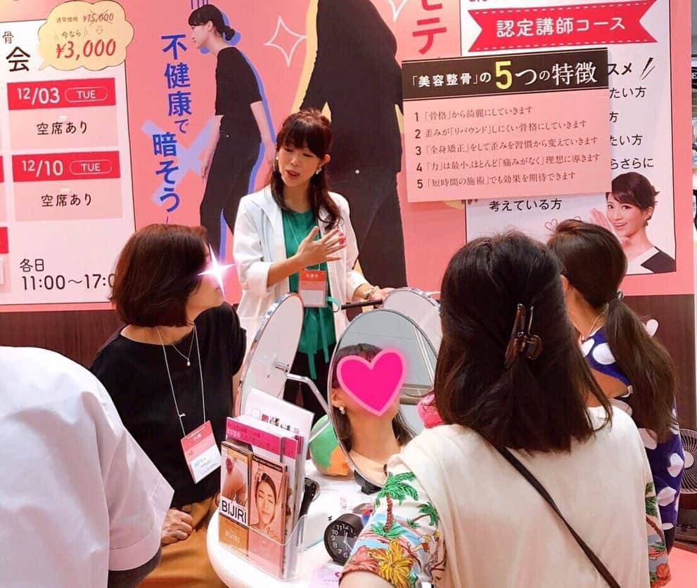 日本美容整骨学院さんのインスタグラム写真 - (日本美容整骨学院Instagram)「☠️ 2019/9/9(月)〜11(水) ダイエット&ビューティーフェア2019 . 多くの方にご来場いただき、 ありがとうございました‪⸜(*ˊᵕˋ* )⸝‬ 皆様とお話することができ、 講師スタッフ一同とても楽しい時間を過ごすことが出来ました🎶 . 小顔体験では少しでも【美容整骨】を体感していただけましたでしょうか？ . 体験したかったけど行けなかった💦 出来なかった💦という方へ。。。 . 日本美容整骨学院では定期的に 美容整骨を体験出来るセミナーを開催しております♡ . ぜひ【美容整骨】の技術を体感しにお越しください⭐️ https://www.yoyaku-bikotsu.jp . 講師スタッフ一同お待ちしております☠️✨ * #日本美容整骨学院 #美容整骨 #美骨美人 #骨格矯正 #小顔矯正 #骨盤矯正 #美脚矯正 #くびれ矯正 #小顔 #骨盤 #美脚 #くびれ #矯正 #黄金バランス #勝ち組 #女子 #骨格矯正の時代 #骨から綺麗に #痛くない小顔矯正 #ゴッドハンド集団 #資格習得 #大阪 #東京 #福岡 #東海 #福山 #高松」9月11日 17時57分 - biyouseikotsugakuin