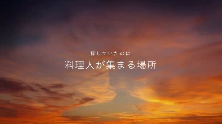 のインスタグラム：「アルプラスは、腕のある料理人たちに活躍してほしい。 そのために【フードアベニュークラブ】を結成致しました。  日本全国のホテル、結婚式場、旅館のそれぞれに最適化された調理法を知る腕の立つ料理人たちが集結。  厳しい修行と経験を重ねて一芸を極めたシェフ、利用者のニーズに応えるべく和食・洋食・中華・パティシエ、あらゆる分野に広い知識を持つシェフまで、食にまつわるあらゆる人材が集まりこの厳しい時代に立ち上がりました。 ・ *･･*:.｡..｡.:*:.｡. .｡.:*･･**･･*:.｡..｡.:*:.｡. .｡.:*･･* ホテル・旅館・ビジネスホテルの求人募集ならALLPLUSへ。 ・ サイトは『アルプラスブランディング』へ。 お問合せ  TEL03 4360 8657 *･･*:.｡..｡.:*:.｡. .｡.:*･･**･･*:.｡..｡.:*:.｡. .｡.:*･･* ・ ・ #料理人#結婚式場#求人募集#求人情報 #シェフ#求人#募集 #料理好きな人と繋がりたい#調理科#調理師学校#調理実習 #ブライダル#結婚式#ウェディング#ウエディング #スタッフ募集#専門学校#募集中#スタッフ募集 #シェフ #シェフクラブ #調理#フードアベニュークラブ」