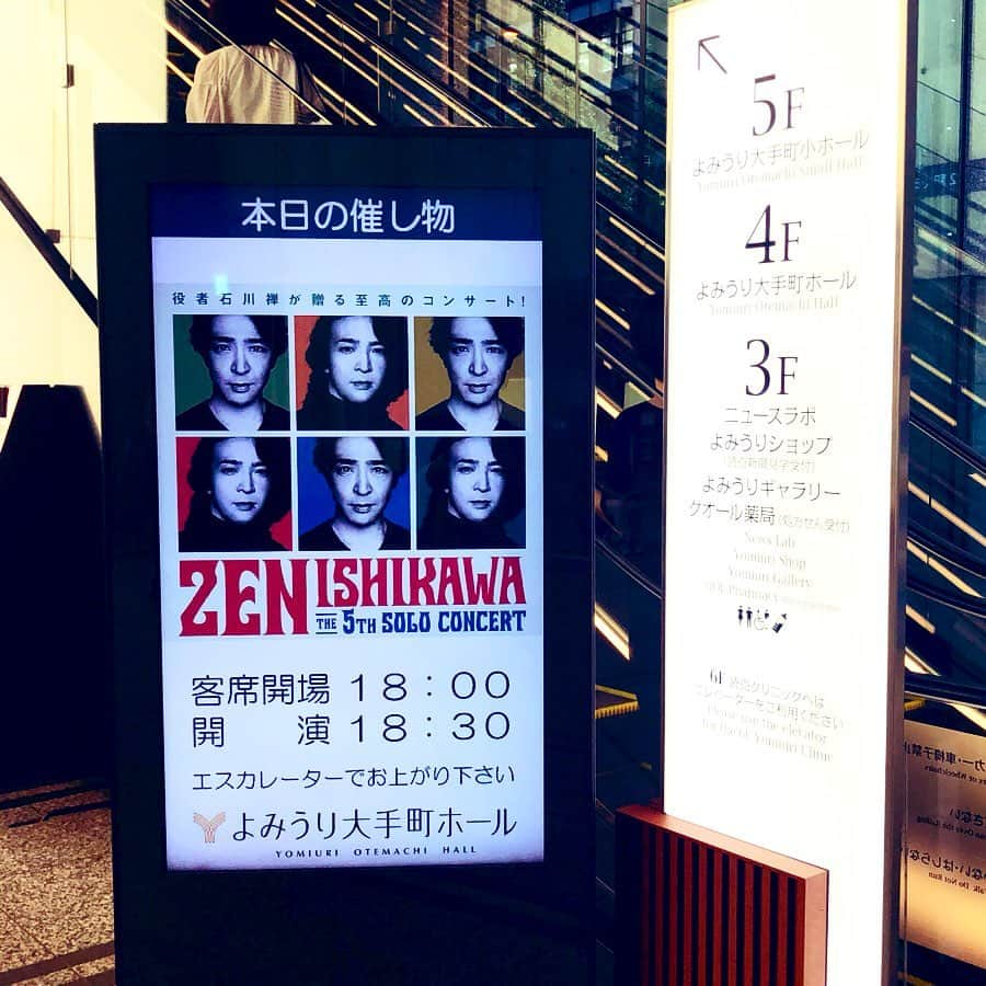 岡田育さんのインスタグラム写真 - (岡田育Instagram)「2019/09/02-09/03 : First priority as always! 💐✈️💐🎤🎭😍🌹 Zen Ishikawa 5th solo concert, my favorite Japanese musical actor. He definitely deserves purple roses.... #glassmask #zenishikawa . . #石川禅5thソロコンサート いやー今年も最高でしたねー！ なんと #紫のバラの人 からお花が……さすが俺の俺たちの #北島マヤ だぜ。私も手持ちの #速水真澄ガウンケット 着て行けばよかったよー。というわけでInstagramでだけでもコラボ。帰国したらまた感想書きます！ . . #ガラスの仮面 #速水真澄 #石川禅 #一日一禅 #二日で二禅 #ノーサイドゲーム #脇坂賢治 #musical #japanesemusical #よみうり大手町ホール #一角 @ikkaku_hcm」9月11日 10時18分 - okadaic