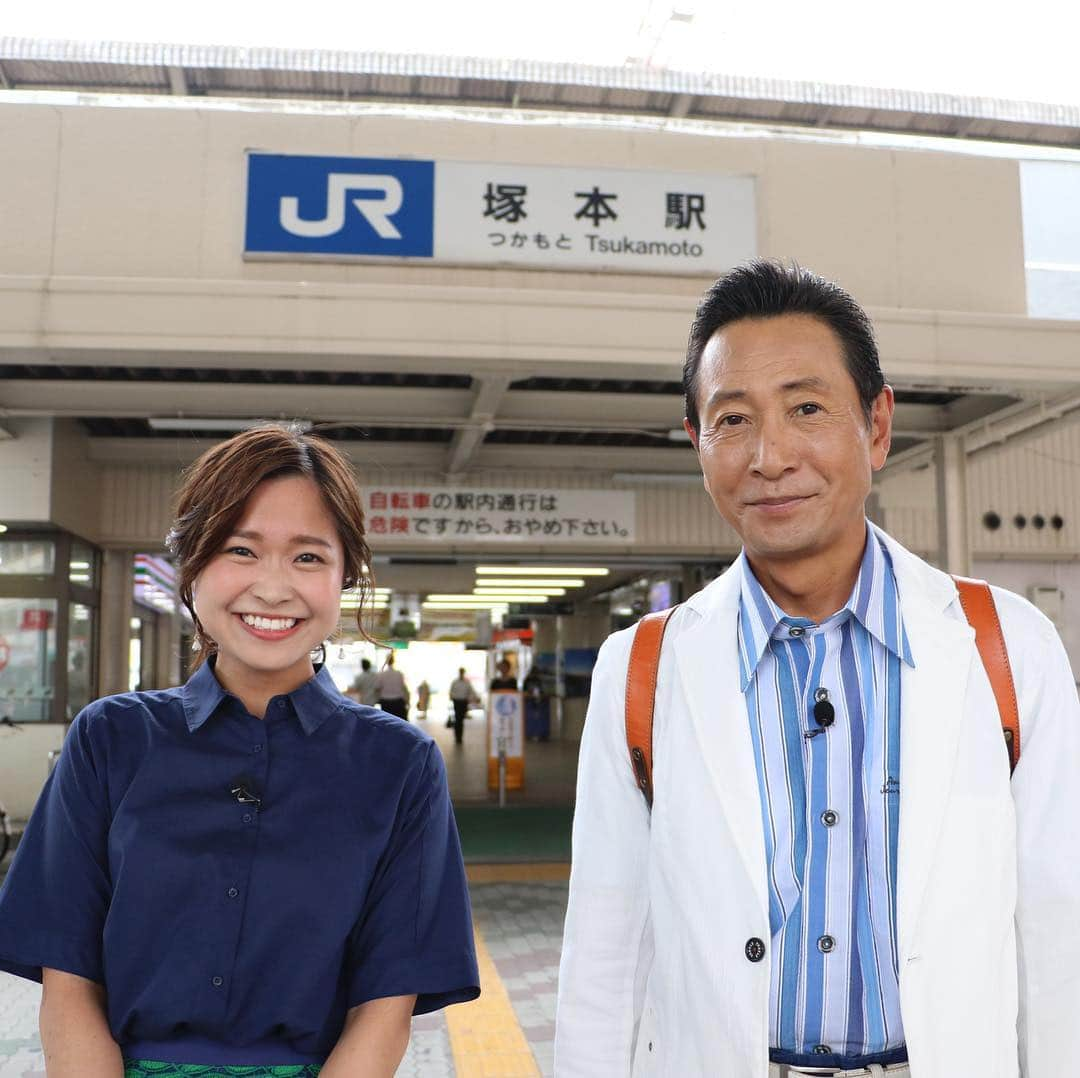 テレビ大阪「おとな旅あるき旅」さんのインスタグラム写真 - (テレビ大阪「おとな旅あるき旅」Instagram)「今週のおとな旅あるき旅（テレビ大阪）は、大阪駅から一駅の塚本で、下町のうまいもん探しです。  人情味あふれる商店街や懐かしいお店が残っている、意外と知らない下町ワンダーランドへ！知ったら行きたくなる洋食店、はしご酒が楽しい駅前の安くて美味い酒場街にも！お楽しみに！  9/14(土)18:30〜  #おとな旅あるき旅#テレビ大阪#三田村邦彦#川北円佳#大阪#塚本#大阪駅から一駅#サンモール柏里#商店街#のれん街」9月11日 10時39分 - tvo.otonatabi