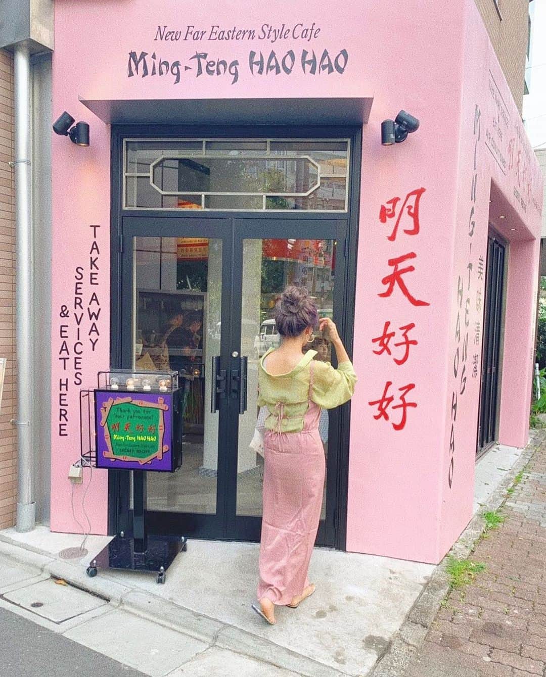 中谷愛のグルメインスタ