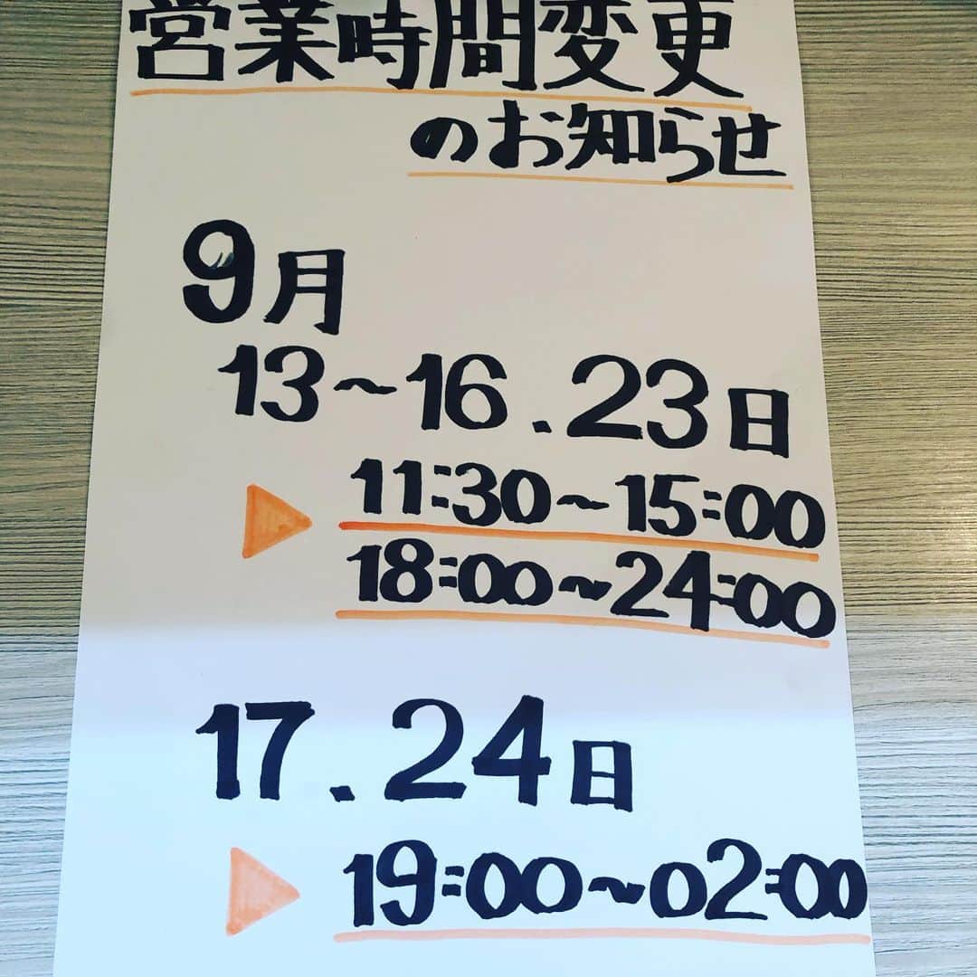 norimotoのグルメインスタ