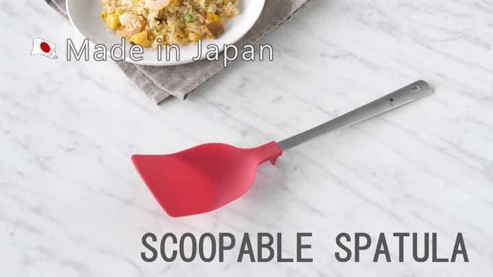 UchiCookのインスタグラム：「What do you usually eat for breakfast? Whether you have eggs🥚, pancakes🥞 or bacon🥓, this Scoopable Spatula makes your busy morning cooking easier and less messy! • ⠀ Check it out at www.uchicook.com⠀ • ⠀ • ⠀ • ⠀ #uchicook #scoopablespatula #breakfast #pancakes #busymoring #easyrecipes #quickrecipes #japanesecooking #madeinjapan #japanesefood #oishii #japan #cookingram #foodporn #homecooking #foodstagram #cleaneat #wholefoods #cleaneatingrecipes #kitchenware #wellness #friedrice #onmytable」