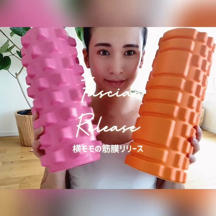 持永真実のインスタグラム：「.﻿ 横モモの筋膜リリース🦵﻿ ﻿ ピンクのローラー凹凸が尖ってて痛すぎるので﻿ オレンジのちょっとフラットなタイプの﻿ ローラーを買い足したので使ってみました🍊﻿ ﻿ 筋膜リリース始めてから﻿ かたく張っていたモモが﻿ だいぶほぐれて柔らかなくなりました🙆🏻‍♀️﻿ ﻿ ワークアウト後のクールダウンやリカバリーのためにはもちろんなんだけど、、﻿ ﻿ ワークアウト前に筋肉をほぐして血流やリンパの流れをよくしてから﻿ トレーニングすればワークアウトの効果もアップ⤴︎﻿ 身体の可動域を広がるよ！﻿ ﻿ 痛いけど🙄やる価値あり🔥  #ストレッチ #ストレッチ動画 #筋膜リリース #家トレ #宅トレ」