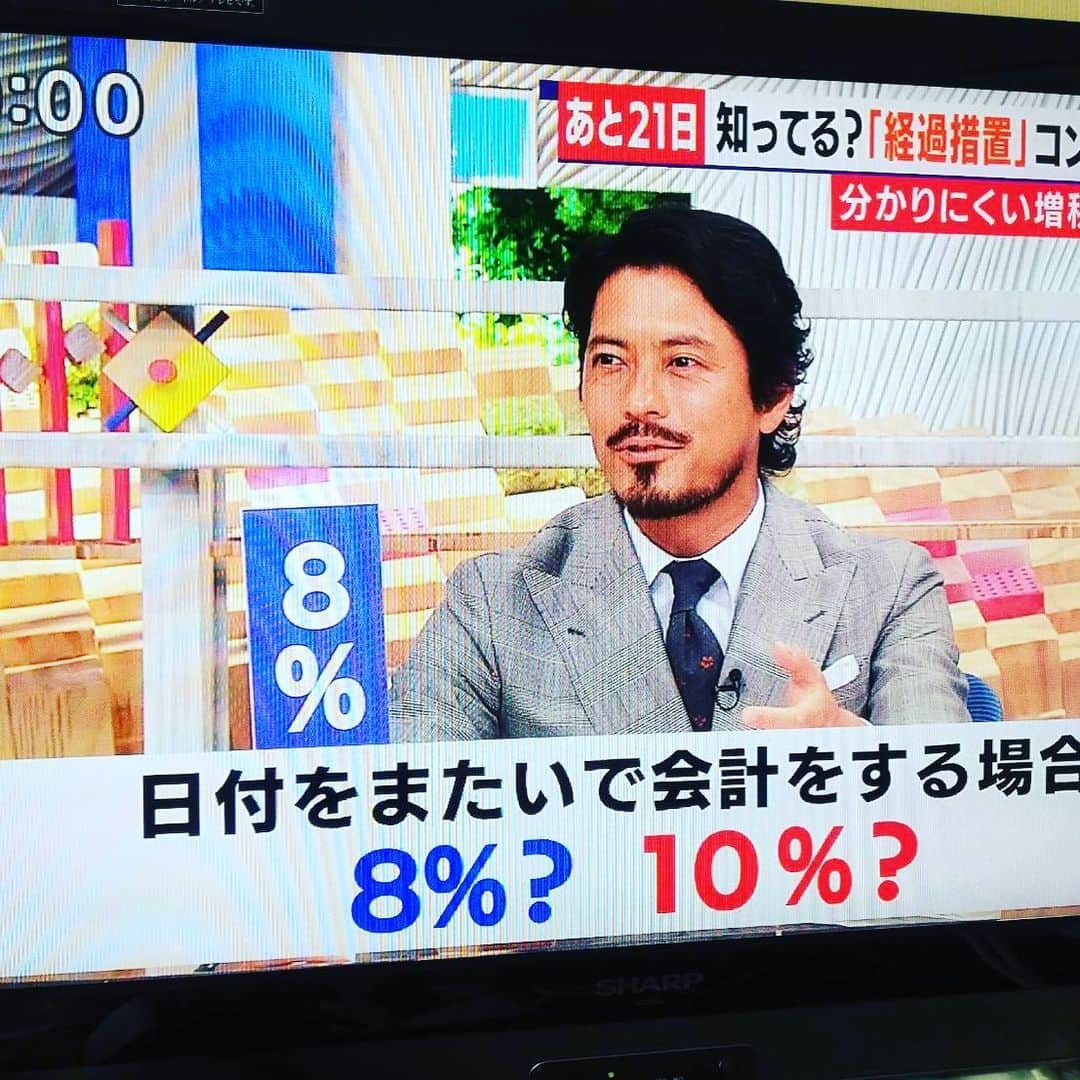 鈴木啓太さんのインスタグラム写真 - (鈴木啓太Instagram)「2019.9.10. その① とくダネ初出演📺  友人から、朝、テレビを点けたら、いきなり出てきてコーヒー吹いたとクレームが入りました。 ごめんなさい。 次回から報告します🙇‍♂️ #フジテレビ #とくダネ #morning  #増税関連クイズに正解しました」9月11日 13時02分 - keita.suzuki.official