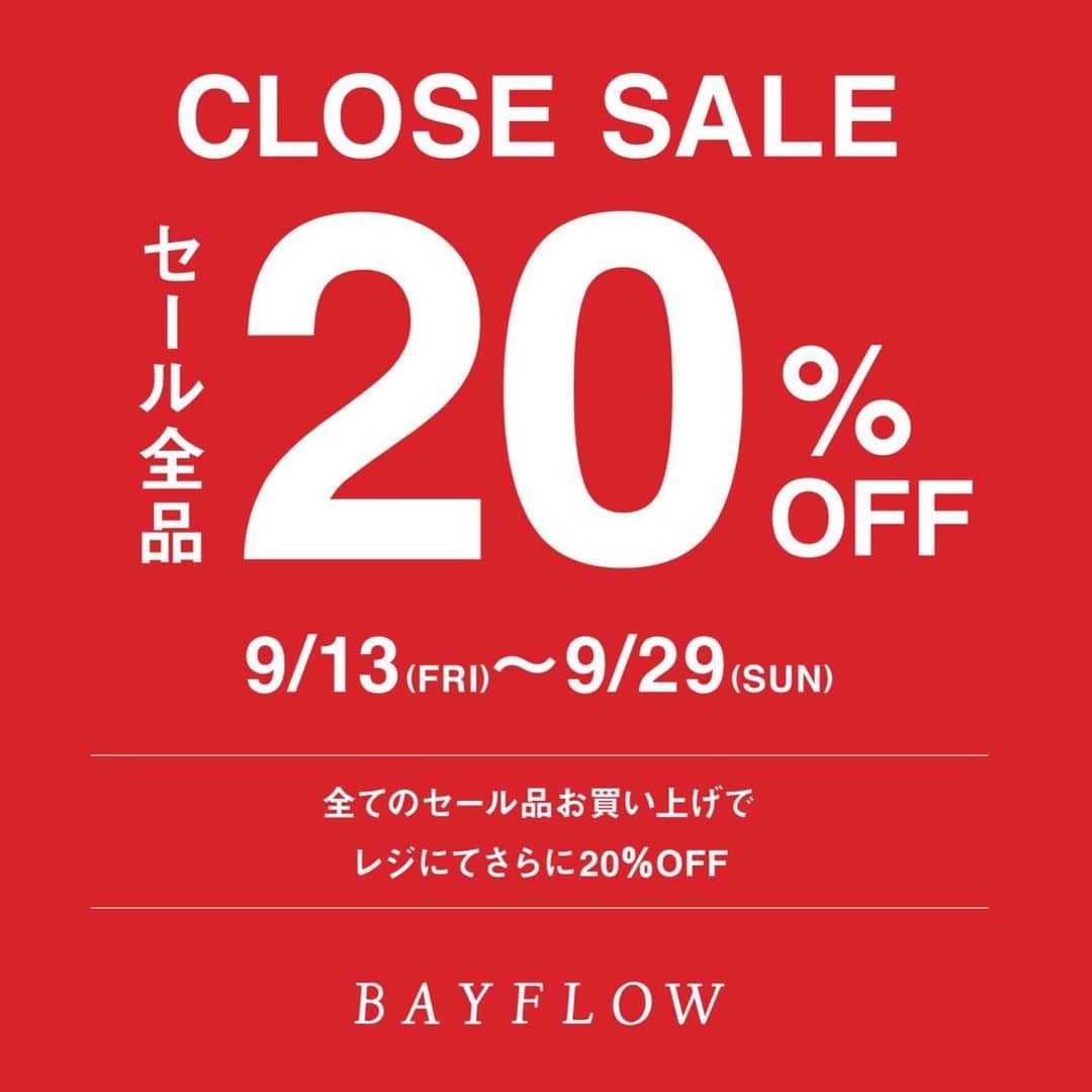 BAYFLOW 新宿店のインスタグラム：「. . 【ご報告】 . . いつもBAYFLOW新宿マルイ店をご利用いただきありがとうございます🤙🏽 突然ですが、、、 BAYFLOW新宿マルイ店は2019年9月29日(日)をもちまして閉店させて頂くことになりました。 ご来店いただいた皆様、本当にありがとうございました🙇🏽‍♂️🙇🏽‍♀️ . . が、しかし‼️‼️ ここで終わる新宿店ではございません😤🔥 . 皆様に感謝の気持ちを込めてクローズSALEを開催いたします🎉🎉 . 9/13〜9/29の期間中、 全てのセール品がなんと...... レジにてさらに20%OFF📣❤️🖤 . もう一度言います‼️ 全てのセール品がレジにてさらに20%OFF📣❤️🖤 . 皆様に楽しくお買い物して頂けるようスタッフ一同最後まで頑張ります🏄‍♂️🏄‍♀️ . . 皆さまのご来店を スタッフ一同心よりお待ちしております🌺🌺 . . #bayflow#Indian#native#surf#dotstlook#beach#palmtree#denim#dnm#interior#shopping#ベイフロー#スター#オーナメント#スターフィッシュ#サーフ#海を感じるインテリア#星条旗#カリフォルニアスタイル#西海岸スタイル#ネイティブ#サーフボード#パームツリー#インテリア#インテリア雑貨#クローズセール#SALE」