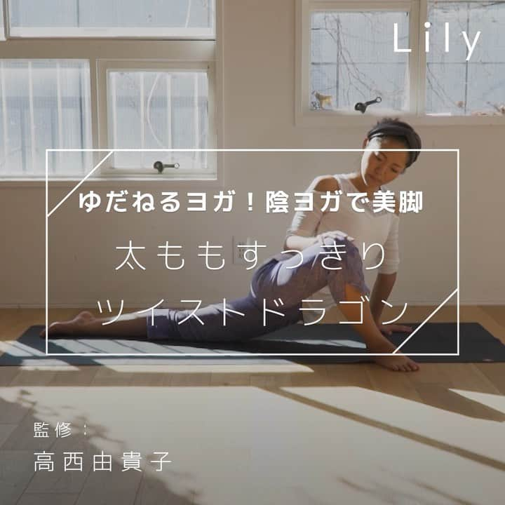 Lilyのインスタグラム