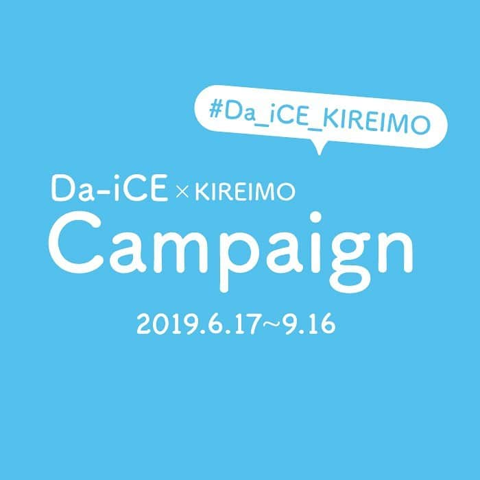 KIREIMOのインスタグラム