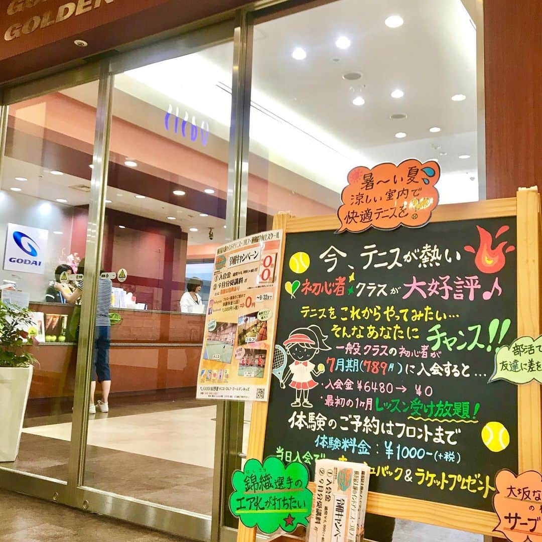 吉崎仁康のインスタグラム