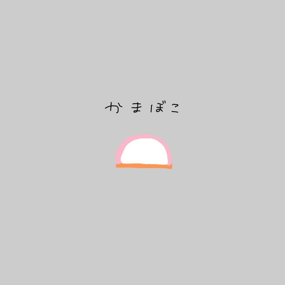 mihoro*さんのインスタグラム写真 - (mihoro*Instagram)「かまぼこ #ミホロの絵」9月11日 14時01分 - mimimi.313131