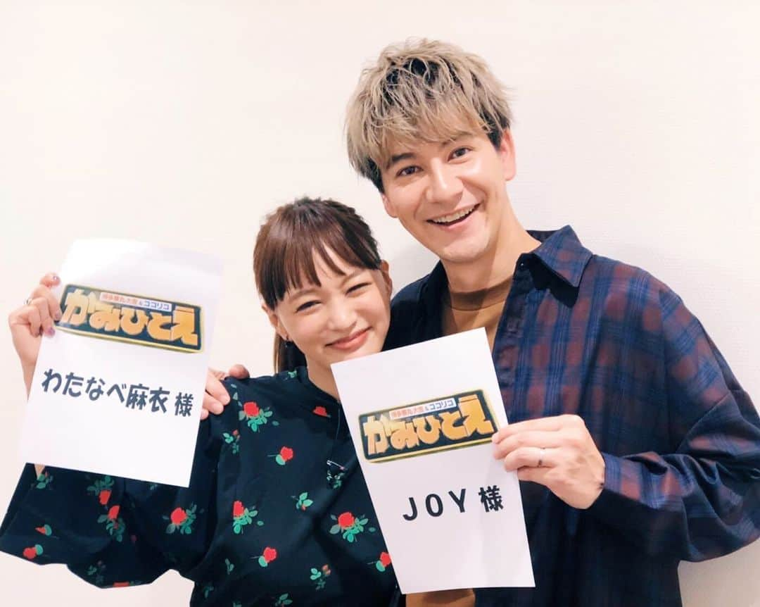 JOYさんのインスタグラム写真 - (JOYInstagram)「にひひひひ😎👍 .  #夫婦で出演！！ #９月１６日放送のテレビ朝日 #かみひとえ #夫婦 #family #JOY麻衣 #tv #joy #わたなべ麻衣 #オンエアで #愛してるおじさん登場！？ #まさかの隠し撮り。。。 #お楽しみに」9月11日 15時15分 - joy.official