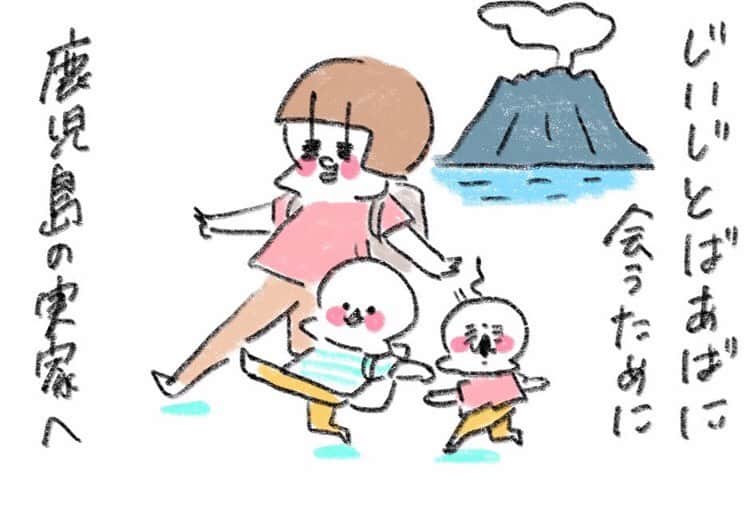 やまもとりえのインスタグラム：「HugMugの漫画が更新されました〜 （ストーリーから読みにいけます！）」