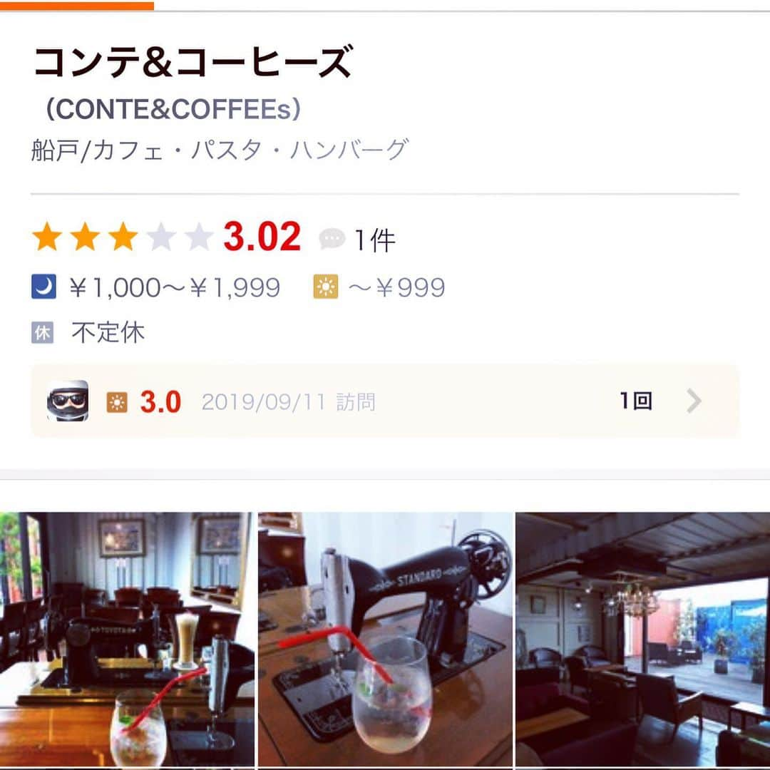 HIROさんのインスタグラム写真 - (HIROInstagram)「岩出市のカフェ(^o^)料理写真・・・忘れた（笑） #岩出市 #和歌山 #カフェ #コンテナハウス  #ツーリング #オススメ」9月11日 18時30分 - hiro19770420