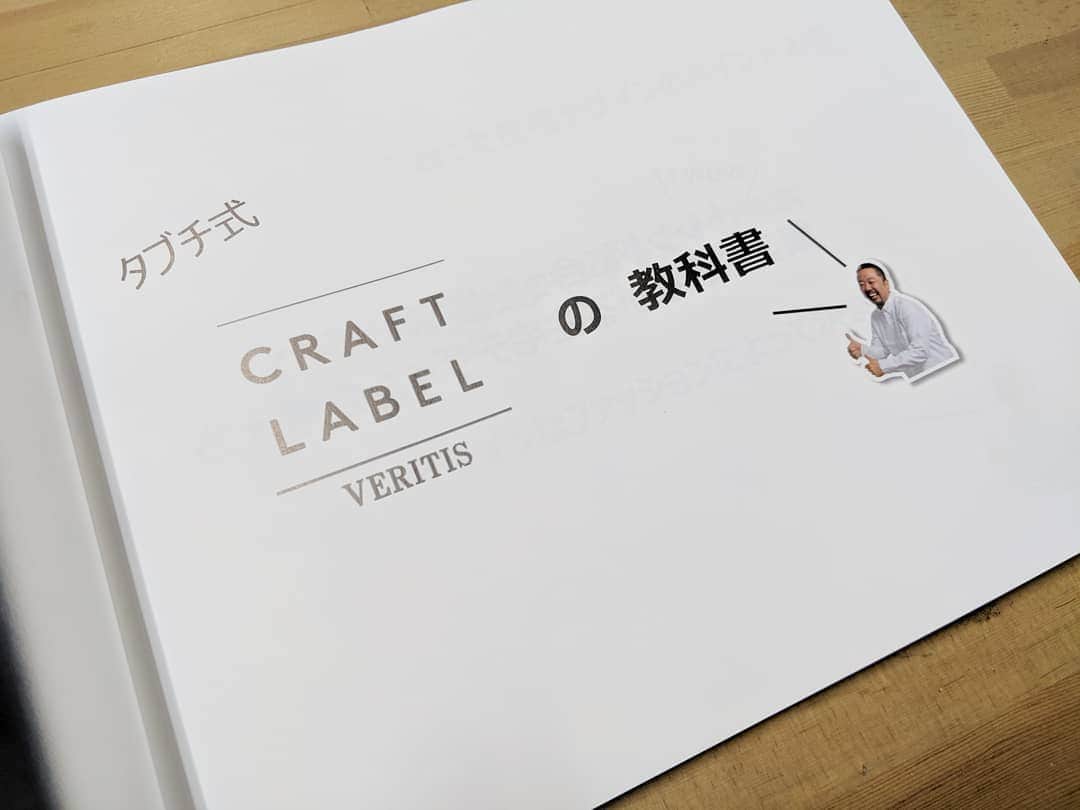 有限会社 稲葉製材住宅さんのインスタグラム写真 - (有限会社 稲葉製材住宅Instagram)「どーも、今村です🤥 今日はいつもウヒヒ言ってるちょっとヤバ目の方のセミナーに行ってきました🏃笑 知っている方も多いと思いますが、タブチキヨシ大先生のセミナーです✨ 宇宙と交信してたのか、すげー喋りでした👀 ちょっと突っ込んだ話もありあっという間の時間でした！ 住宅デザイン…まだまだ勉強ですねー  #家づくり#住宅デザイン#勉強#セミナー#奥が深い#生涯勉強#トレンド#暮らし#暮らし方#くらし#暮らしやすい家#使いやすい家#家#マイホーム#マイホーム計画#おしゃれ#かっこいい#自然素材#木の家#田舎暮らし#マイペース#のんびり#生活#工務店#熊本#玉名#山鹿#稲葉製材住宅#イナバ」9月11日 18時43分 - inaba_home