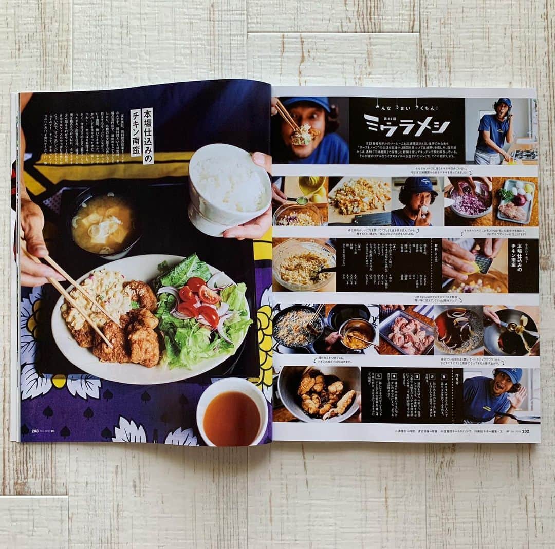 三浦理志さんのインスタグラム写真 - (三浦理志Instagram)「今月号OCEANSのミウラメシは〜 「本場仕込みのチキン南蛮」 ６月に鷄料理の修業をしてきたんです。 鷄料理といえば宮崎！ 本場の専門店で、鶏肉の下ごしらえをしたり、名物の炭火焼の作り方を教えてもらいながら、みっちり1週間学ばせて頂きました。 今回はその時に教えて頂いたチキン南蛮です！ 思い出と感謝でいっぱいのチキン南蛮！ ぜひ作ってみて下さい❗️ @oceans_magazine  #ミウラメシ  #oceans #oceansmagazine #cooking #friedchicken #miyazaki #料理 #鷄 #鷄料理 #宮崎 #チキン南蛮 #本場仕込みのチキン南蛮」9月11日 19時47分 - mar4m