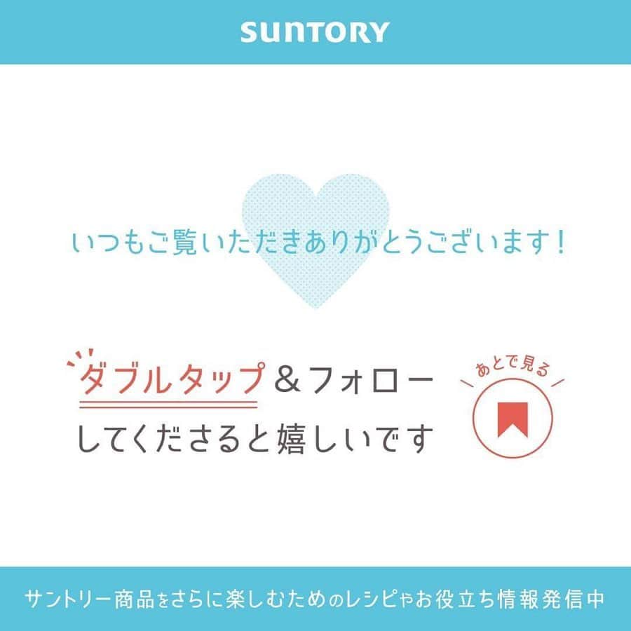 サントリーさんのインスタグラム写真 - (サントリーInstagram)「. 【いま流行りの○○？💓】 . #リプトン ミルクキャラメルティーが期間限定で登場！✨ ハロウィンパッケージがとってもかわいい ◎ 一緒に、太ったマカロン『トゥンカロン』はいかがでしょうか？💁‍♀️ . その可愛すぎる見た目で、いま大人気なんだそう！ 一つ一つが大きくて満足感もたっぷりです🥰 . ぜひリプトン&『トゥンカロン』と一緒に ほっと一息、いやしのティータイムをお楽しみください…❤︎ . . . #サントリー #suntory #Lipton #ミルクキャラメルティー #キャラメル #期間限定 #ミルク #トゥンカロン #뚱카롱  #マカロン #甘いもの好きな人と繋がりたい #3時のおやつ #おうちおやつ #今日のおやつ #おうちカフェ #インスタ映えスイーツ #フォトジェニックスイーツ #インスタ映えスイーツ #手づくりおやつ #秋 #autumn #サントリー作ってみた」9月11日 19時54分 - suntory_jp