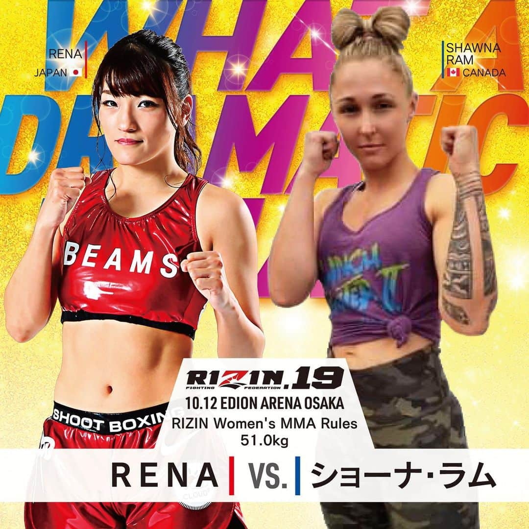 榊原信行さんのインスタグラム写真 - (榊原信行Instagram)「RENA’s return road will start from her roots, Osaka. Her loss in New York relit the fire in her fighting spirit. Shawna Ram is Black Mamba’s protege and can expect one heck of a scrap from these two.  RENA選手の復活ロードのスタートは、彼女の故郷である大阪の地からとなりました！6月のベラトールでの悔しい敗戦が、彼女の負けん気の強さと闘争本能に火をつけたのでしょう。ブラック・マンバに師事するショーナ・ラム選手相手にキラーなRENAが観られると思いますよ。皆さん楽しみにして下さい。 #rizinff #rizin2019」9月11日 19時55分 - nobu_sakakibara