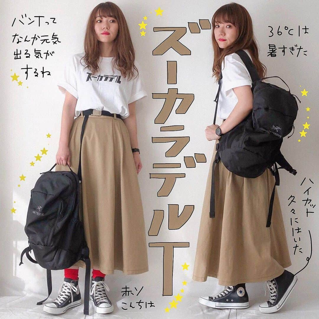 かほこ。さんのインスタグラム写真 - (かほこ。Instagram)「ㅤㅤㅤㅤㅤㅤㅤㅤㅤㅤㅤㅤㅤ ㅤㅤㅤㅤㅤㅤㅤㅤㅤㅤㅤㅤㅤ T-shirt : #ズーカラデル skirt : #dickies belt : #beamsboy backpack : #arcteryx sneakers : #converse #allstar ㅤㅤㅤㅤㅤㅤㅤㅤㅤㅤㅤㅤㅤ 暑すぎて、暑すぎて、バンT着ました。めちゃめちゃ質問きましたが、これで仕事しとるよ。仕事は何ですかも毎回聞かれますが、質問とかコメントとか遡って見てねん！ ㅤㅤㅤㅤㅤㅤㅤㅤㅤㅤㅤㅤㅤ 顔が疲れすぎではないか、、老けた あと髪色抜けるの早すぎない？ ㅤㅤㅤㅤㅤㅤㅤㅤㅤㅤㅤㅤㅤ #kaho_fashion」9月11日 21時04分 - xxokohakxx