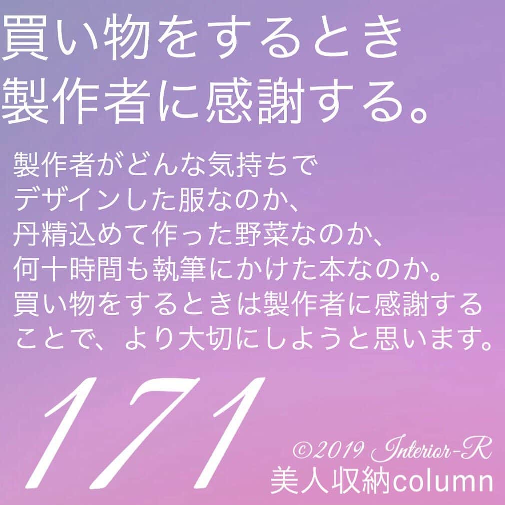 西口理恵子のインスタグラム
