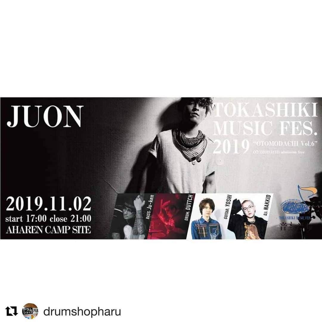 Ju-kenのインスタグラム：「11/2、昨年もプレイさせて頂いた、沖縄の楽園、渡嘉敷島でのフェスにJuon Bandで楽しませて頂きます♫  皆さんも一緒に盛り上がりましょう🌞  #otomodachi #渡嘉敷島 #juon @otomodachi.tokashiki  とかしきミュージックフェス「音もだち」2019 日時：2019年11月2日（土）開演 17:00 会場：渡嘉敷島阿波連キャンプ場 地図：https://goo.gl/maps/khfHDseALnC2 料金：入場無料 出演：Sun/INFEXTION12/seven oops/島ばななーず/Kachimba4/JUON全6アーティスト SNS：http://fb.otomodachi.okinawa お問合わせ：info@otomodachi.okinawa 電話：090-3012-4241（TWELVE STAR RECORDS） 主催：音もだち実行委員会 後援：渡嘉敷村役場 / 渡嘉敷村教育委員会 / まるごとフェスタ / 渡嘉敷村商工会青年部 / 渡嘉敷村商工会 企画・制作：Mixture Coordinate / TWELVE STAR RECORDS ＜注意＞ とかしきミュージックフェス「音もだち」の参加には、 通常、渡嘉敷島への宿泊滞在が必須になりますので、 参加されるお客様は、ご自身で船舶・宿泊先の予約をしてください。」