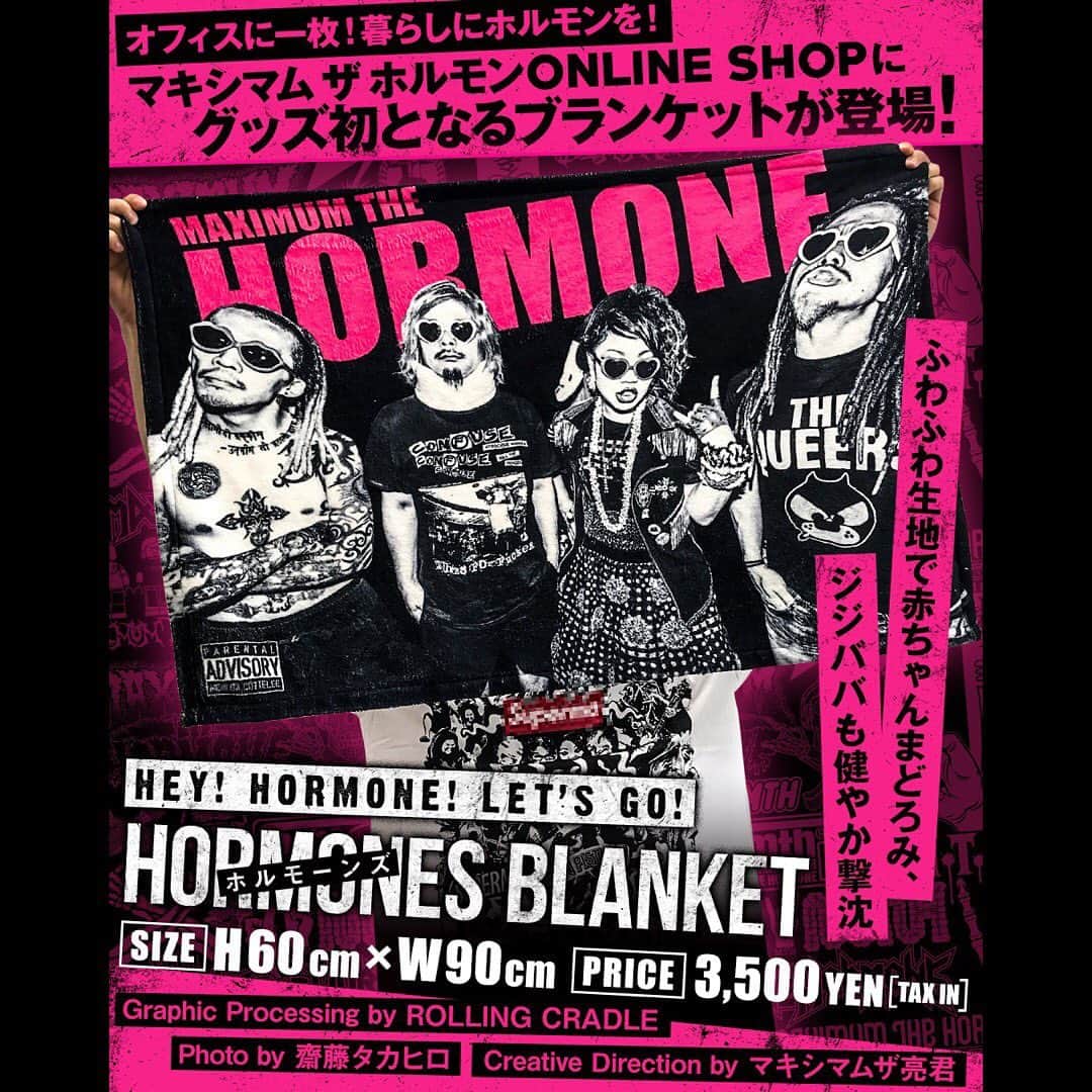 マキシマム ザ ホルモンのインスタグラム：「【ONLINE SHOP情報】 Tシャツやステッカーでお馴染みのパンクバンド風デザインを大胆に落とし込んだホルモン初のブランケット“HORMONES(ホルモーンズ) BLANKET”がONLINE SHOPに新登場！赤ちゃんからジジババまで皆がほっこりしてしまう、柔らかい肌触りと優しい温もりのふわふわ生地を皆様お見逃しなく。 その他、ホルモンポンチョをはじめ各種GOODSも再入荷しておりますので、こちらもぜひお買いお求めください。  商品の販売数量に限りはございますが、今後も継続して販売していきますので売り切れの場合は次回の入荷をお待ちいただきますようお願いいたします。  ご購入はストーリーズからホルモンONLINE SHOPへ！  #暮らしにホルモンを」