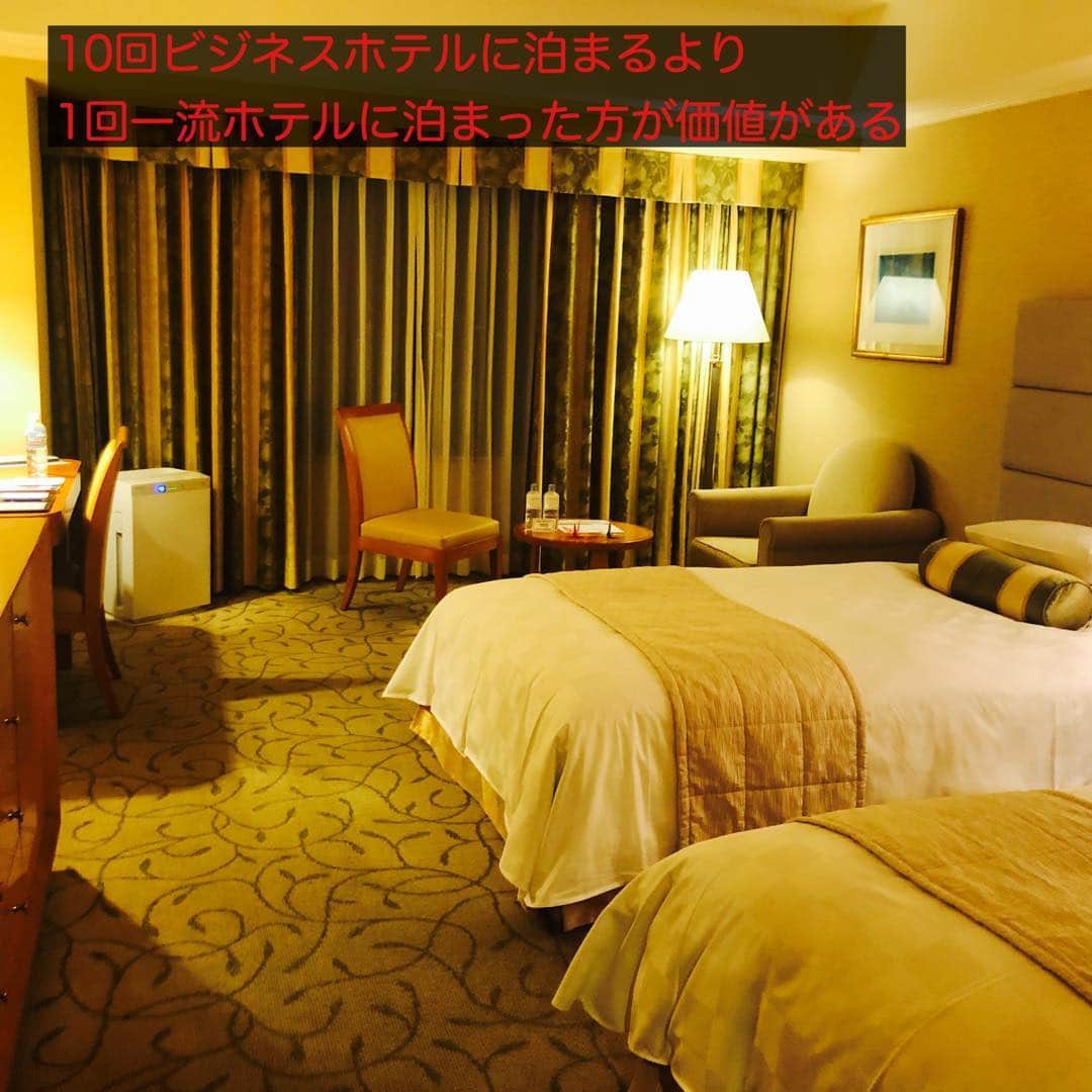 竹本アイラさんのインスタグラム写真 - (竹本アイラInstagram)「今日から3日間、京都でビジネス。  宿に選んだのは、仕事場に近いホテルオークラ。  もちろん1人ですが、広々したお部屋と行き届いたサービスは 緊張の連続から私を解きほぐしてくれる。 仕事を終えて、狭く無機質なビジネスホテルに10回泊まるなら、そのうち1回は一流のホテルに泊まる事をオススメします。  心が豊かになり明日への活力になるし、おもてなしの学びにもなる。 #プレゼン  #話し方 #スピーチ #話し方教室 #京都 #ホテルオークラ京都 #一流 #一流ホテル #ビジネスホテル #ホテル #出張  #仕事の流儀」9月11日 22時19分 - aira.ar50