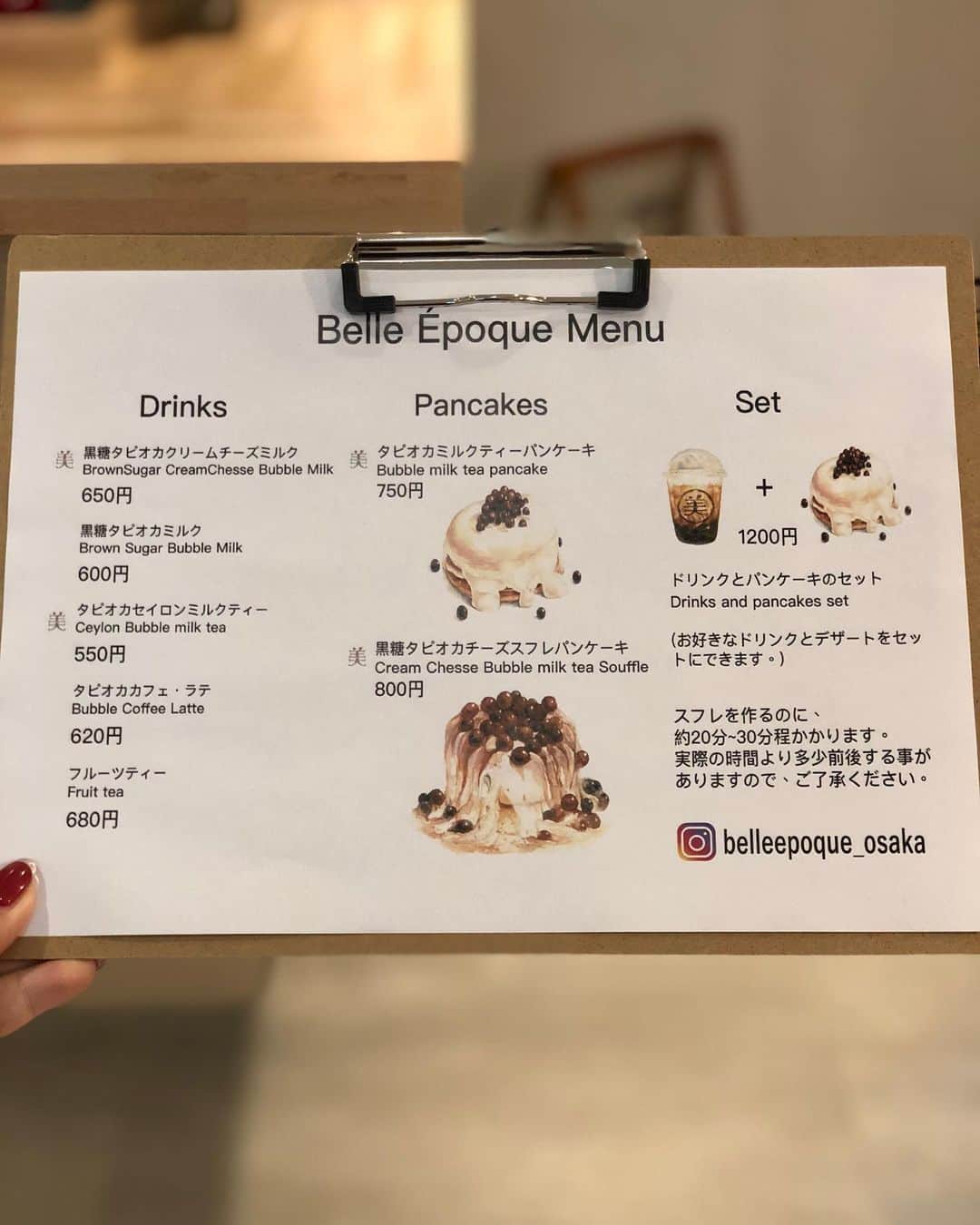 まゆまゆさんのインスタグラム写真 - (まゆまゆInstagram)「. 台北で食べて衝撃を受けたタピオカパンケーキ🥞❤️ チーズクリームも生地も めちゃくちゃ美味しくて、感動した。 重そうに見えますが、軽く食べれちゃう🙈 スワイプして動画みてね❤️ @belleepoque_cafe  まさかの大阪の北堀江にオープンすると聞いて お先に行ってきた💨 9月12〜15日、プレオープン🎉 @belleepoque_osaka  #日本初出店#北堀江 #大阪#大阪カフェ#cafe  #美好年代 #台北カフェ #タピオカパンケーキ #タピオカ#台湾タピオカ #タピオカ巡り  #tapioca #タピオカ専門店  #タピオカ戦争 #タピオカグラム #台湾#台湾グルメ #臺灣#台北グルメ #台北#taipei #instagood  #instafood##台北美食 #sweets」9月11日 23時19分 - 7mayu2mayu