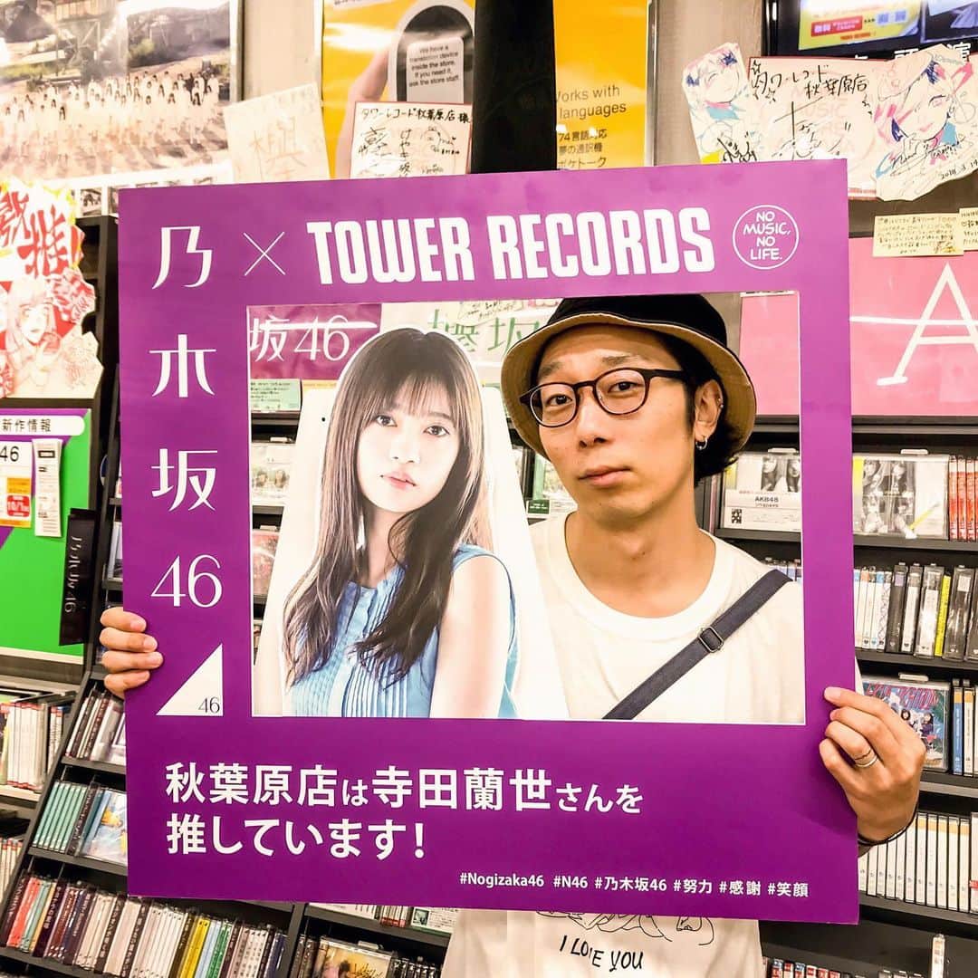 岡崎広平のインスタグラム：「本日セルフカバーアルバムリリース。 タワレコにお邪魔してきました。 伴い急な伊丸岡祭り」