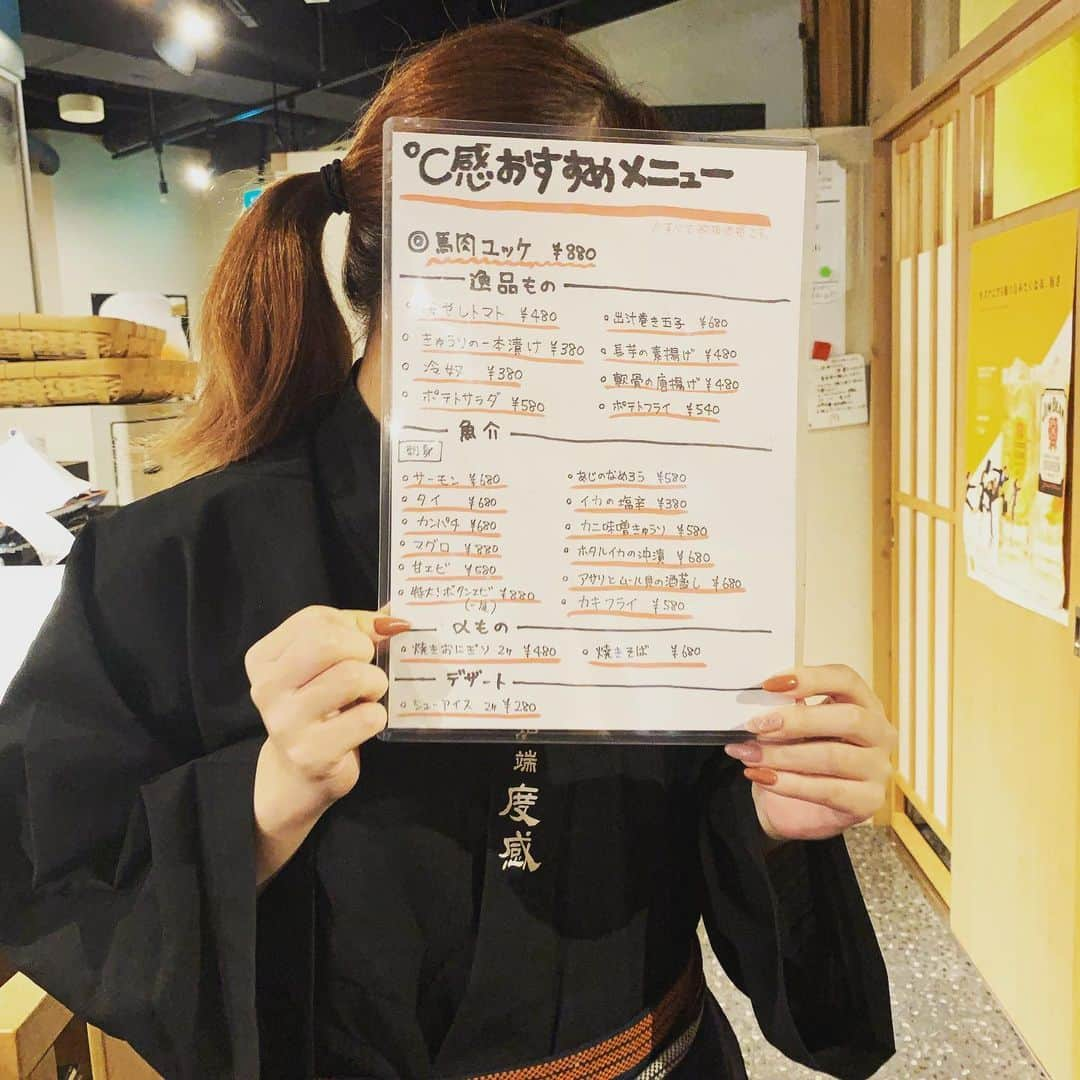 東京炉端　度感　目黒店さんのインスタグラム写真 - (東京炉端　度感　目黒店Instagram)「おススメメニュー新しくなりました！ ご来店お待ちしております🍶 #jr#山手線#徒歩1分#東口＃目黒駅#度感#魚#野菜#肉#肴#日本酒」9月12日 0時15分 - dokan.meguro