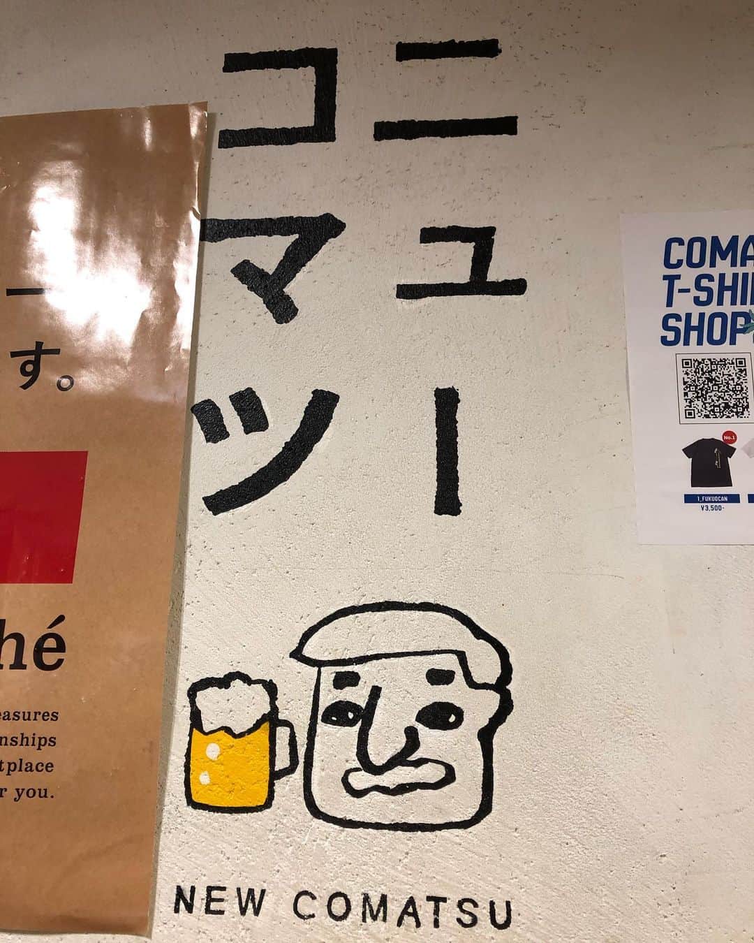 尾崎愛のグルメインスタ