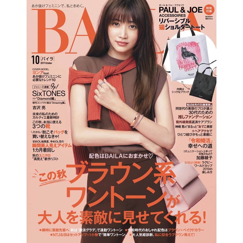 BAILAのインスタグラム