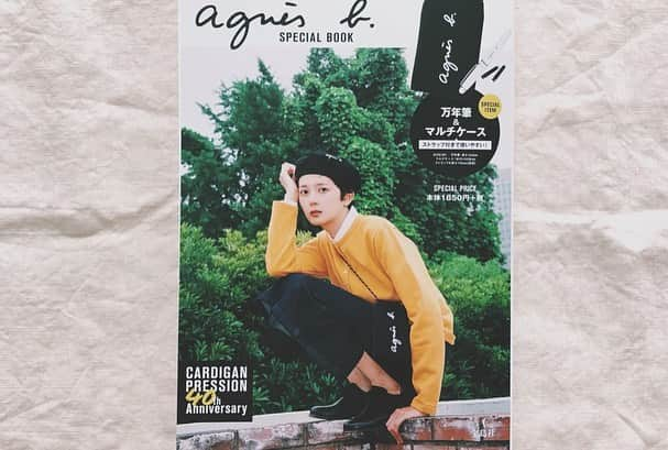 菊池亜希子さんのインスタグラム写真 - (菊池亜希子Instagram)「きのう発売になりましたagnes b. SPECIAL BOOKに出演させて頂いております。長年愛用しているカーディガンプレッションが今年40周年だそうで！そんな記念すべき号に呼んで頂けて嬉しいです。撮影はHIROMIXさん！ 本屋さんで見かけたら、ぜひ手に取ってみてくださいませ。 . イコ坊の本棚に飾ってみました🐒 . #cardiganpression」9月12日 11時19分 - kikuchiakiko_official