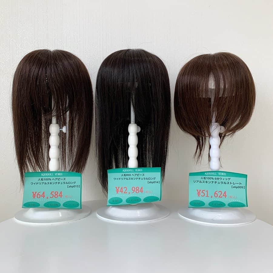 アクアドール ヴィーナス ネオウルフ ショートウィッグ[pw037 